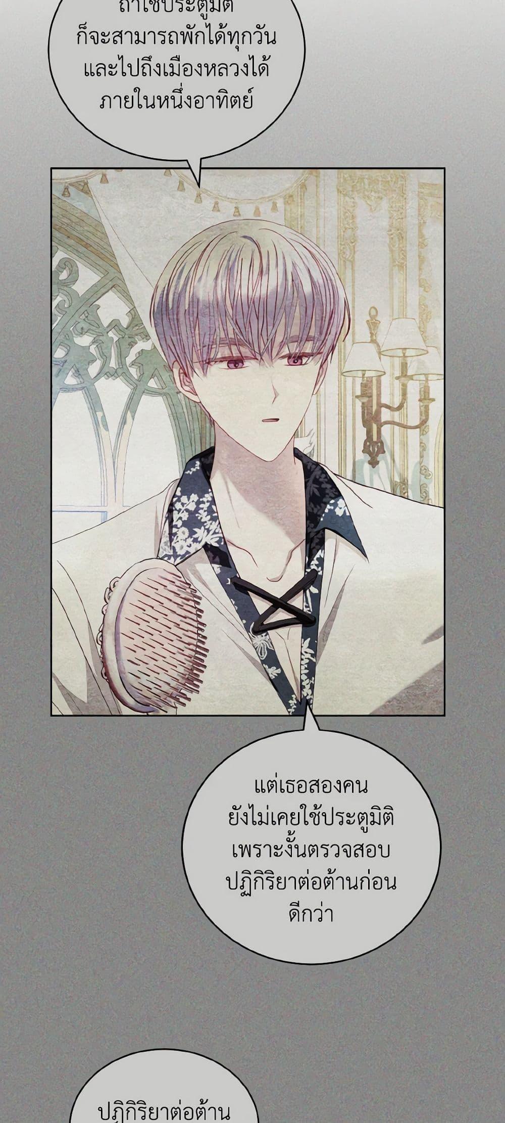 Manga-lc-com อ่านมังงะ อ่านการ์ตูน ออนไลน์ ฟรี I Raised Him Modestly, But He Came Back Obsessed With Me ตอนที่ 1 2 3 4 5 6 7 8 9 10 11 12 13 14 ฟรี ไม่มีโฆษณา Manga-lc - อ่าน มังงะ อ่าน การ์ตูน ออนไลน์ อ่านมังงะ ฟรี