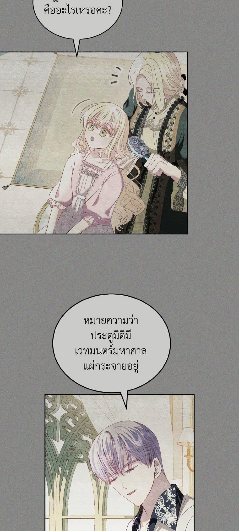 Manga-lc-com อ่านมังงะ อ่านการ์ตูน ออนไลน์ ฟรี I Raised Him Modestly, But He Came Back Obsessed With Me ตอนที่ 1 2 3 4 5 6 7 8 9 10 11 12 13 14 ฟรี ไม่มีโฆษณา Manga-lc - อ่าน มังงะ อ่าน การ์ตูน ออนไลน์ อ่านมังงะ ฟรี