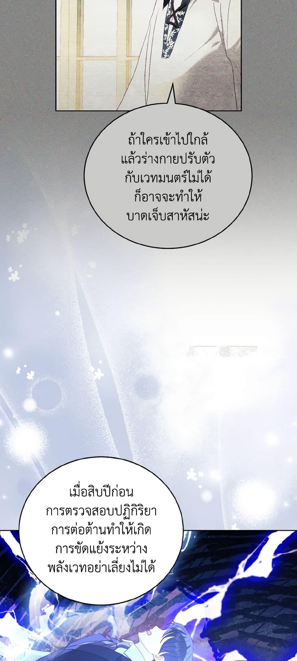 Manga-lc-com อ่านมังงะ อ่านการ์ตูน ออนไลน์ ฟรี I Raised Him Modestly, But He Came Back Obsessed With Me ตอนที่ 1 2 3 4 5 6 7 8 9 10 11 12 13 14 ฟรี ไม่มีโฆษณา Manga-lc - อ่าน มังงะ อ่าน การ์ตูน ออนไลน์ อ่านมังงะ ฟรี