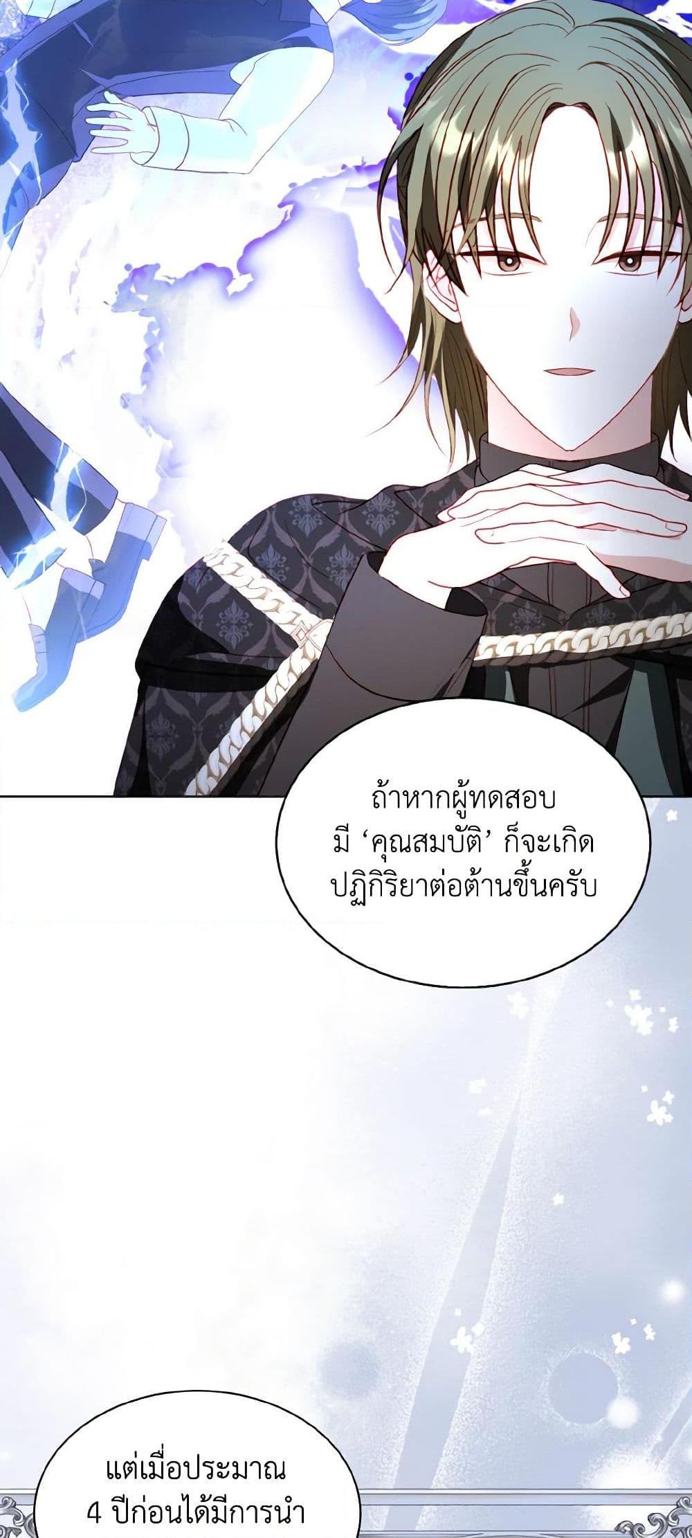 Manga-lc-com อ่านมังงะ อ่านการ์ตูน ออนไลน์ ฟรี I Raised Him Modestly, But He Came Back Obsessed With Me ตอนที่ 1 2 3 4 5 6 7 8 9 10 11 12 13 14 ฟรี ไม่มีโฆษณา Manga-lc - อ่าน มังงะ อ่าน การ์ตูน ออนไลน์ อ่านมังงะ ฟรี