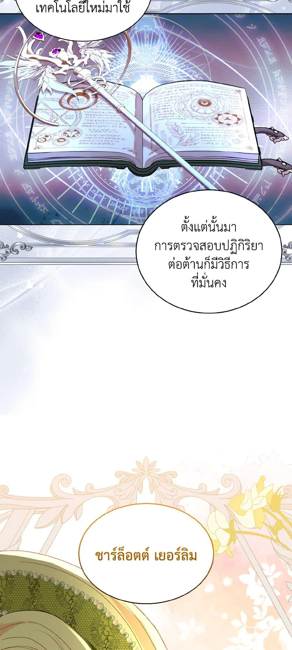 Manga-lc-com อ่านมังงะ อ่านการ์ตูน ออนไลน์ ฟรี I Raised Him Modestly, But He Came Back Obsessed With Me ตอนที่ 1 2 3 4 5 6 7 8 9 10 11 12 13 14 ฟรี ไม่มีโฆษณา Manga-lc - อ่าน มังงะ อ่าน การ์ตูน ออนไลน์ อ่านมังงะ ฟรี
