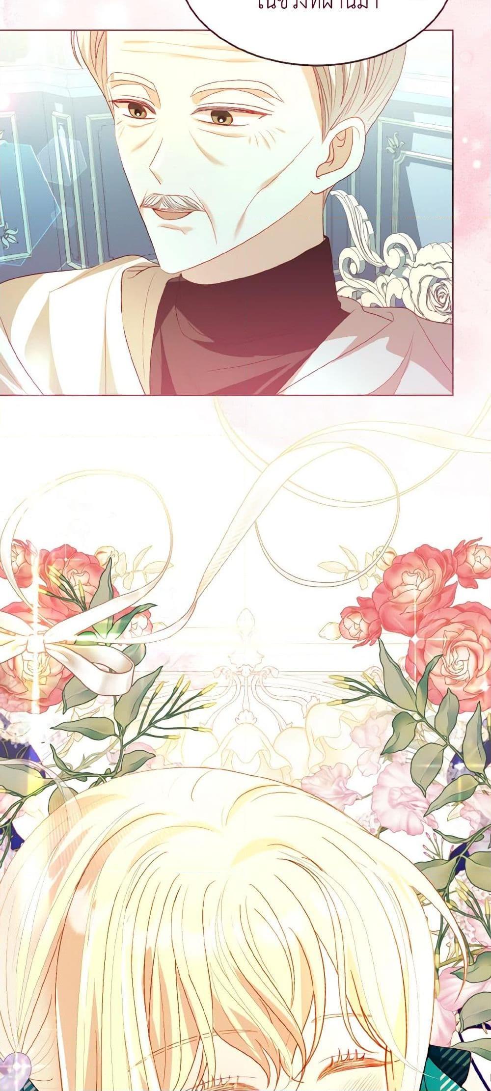 Manga-lc-com อ่านมังงะ อ่านการ์ตูน ออนไลน์ ฟรี I Raised Him Modestly, But He Came Back Obsessed With Me ตอนที่ 1 2 3 4 5 6 7 8 9 10 11 12 13 14 ฟรี ไม่มีโฆษณา Manga-lc - อ่าน มังงะ อ่าน การ์ตูน ออนไลน์ อ่านมังงะ ฟรี