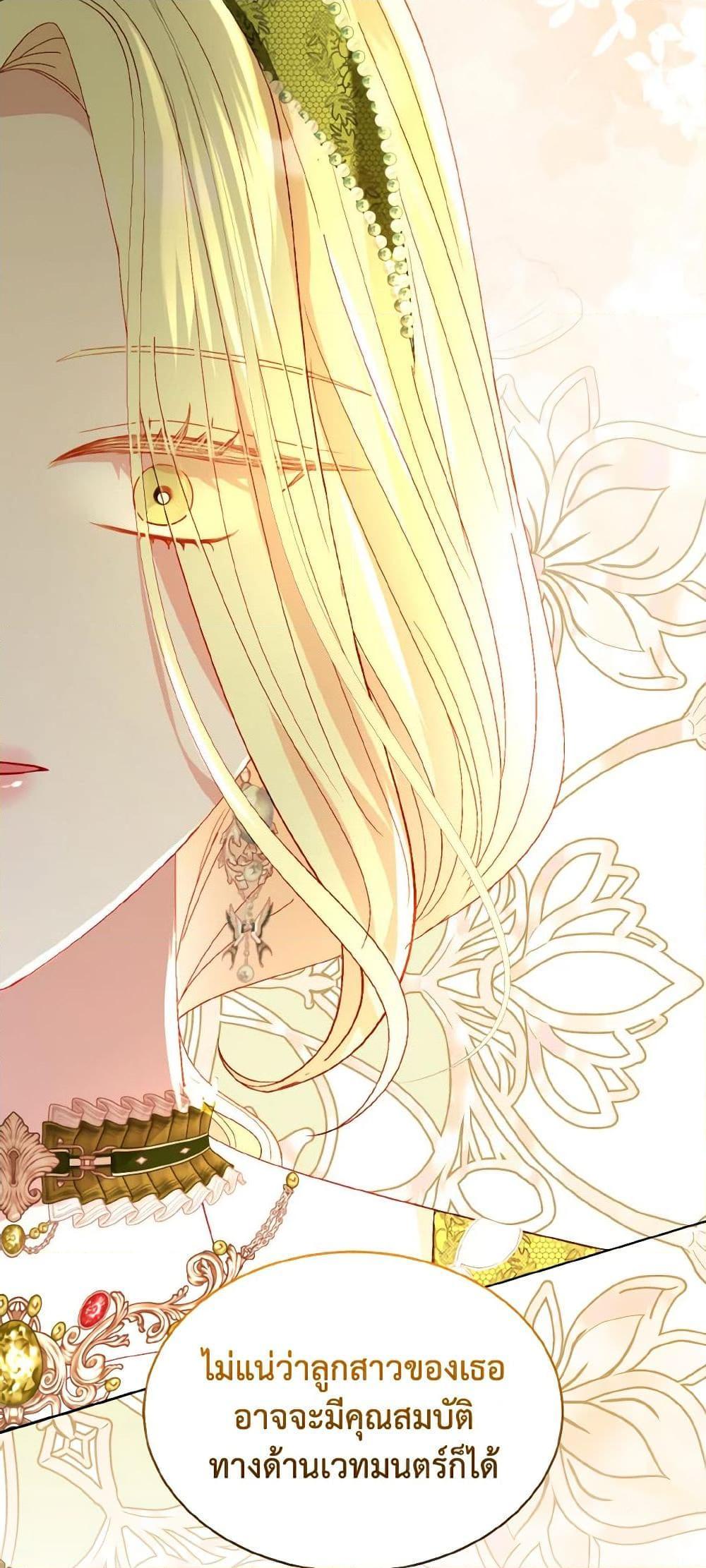 Manga-lc-com อ่านมังงะ อ่านการ์ตูน ออนไลน์ ฟรี I Raised Him Modestly, But He Came Back Obsessed With Me ตอนที่ 1 2 3 4 5 6 7 8 9 10 11 12 13 14 ฟรี ไม่มีโฆษณา Manga-lc - อ่าน มังงะ อ่าน การ์ตูน ออนไลน์ อ่านมังงะ ฟรี