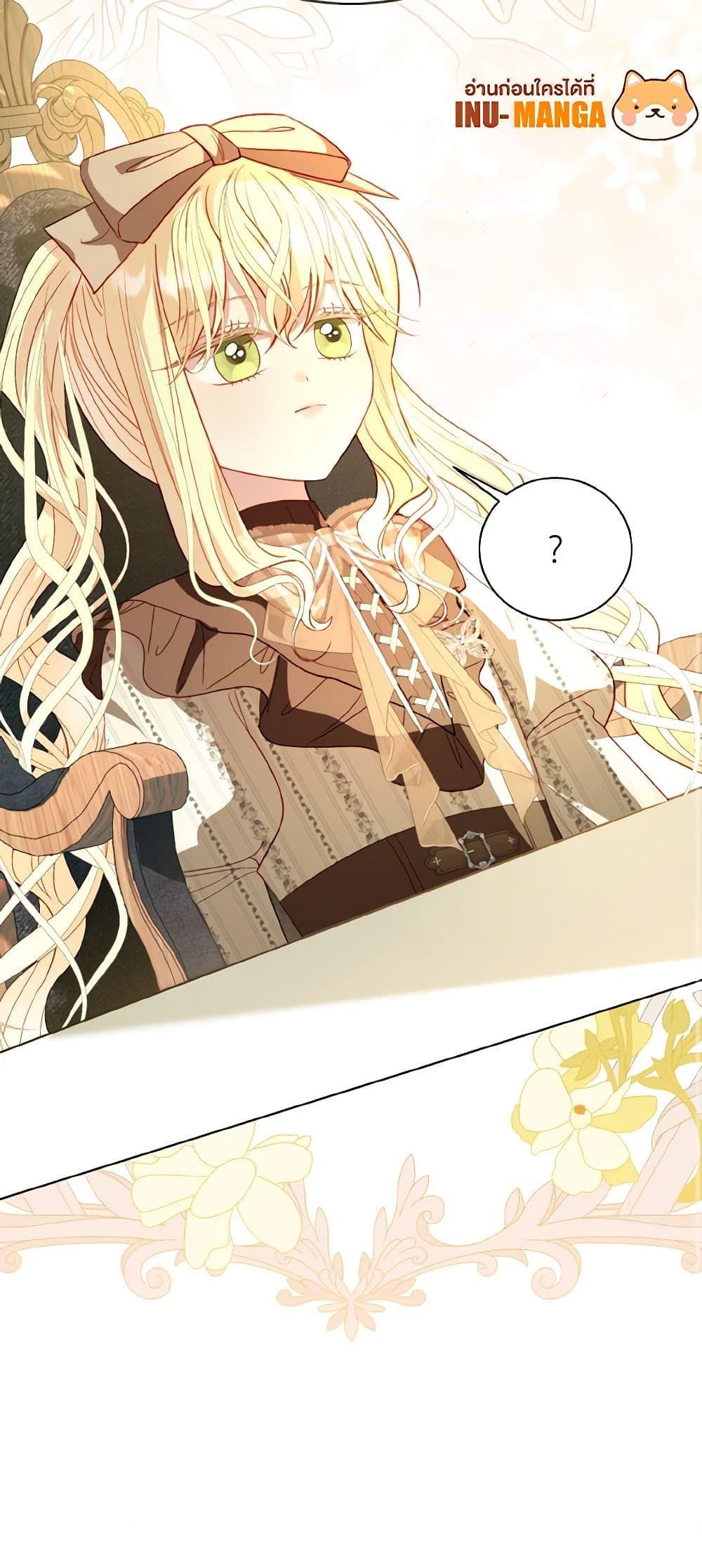 Manga-lc-com อ่านมังงะ อ่านการ์ตูน ออนไลน์ ฟรี I Raised Him Modestly, But He Came Back Obsessed With Me ตอนที่ 1 2 3 4 5 6 7 8 9 10 11 12 13 14 ฟรี ไม่มีโฆษณา Manga-lc - อ่าน มังงะ อ่าน การ์ตูน ออนไลน์ อ่านมังงะ ฟรี