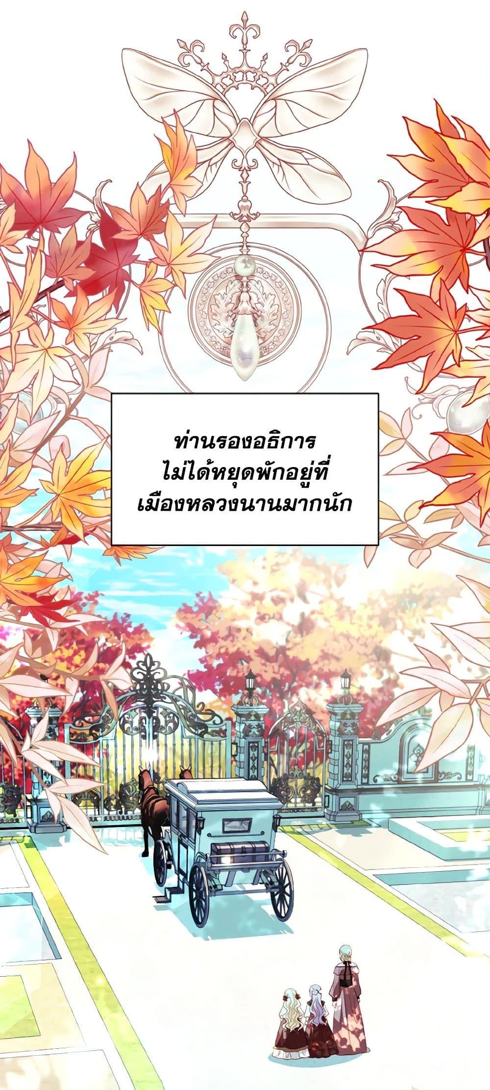 Manga-lc-com อ่านมังงะ อ่านการ์ตูน ออนไลน์ ฟรี I Raised Him Modestly, But He Came Back Obsessed With Me ตอนที่ 1 2 3 4 5 6 7 8 9 10 11 12 13 14 ฟรี ไม่มีโฆษณา Manga-lc - อ่าน มังงะ อ่าน การ์ตูน ออนไลน์ อ่านมังงะ ฟรี