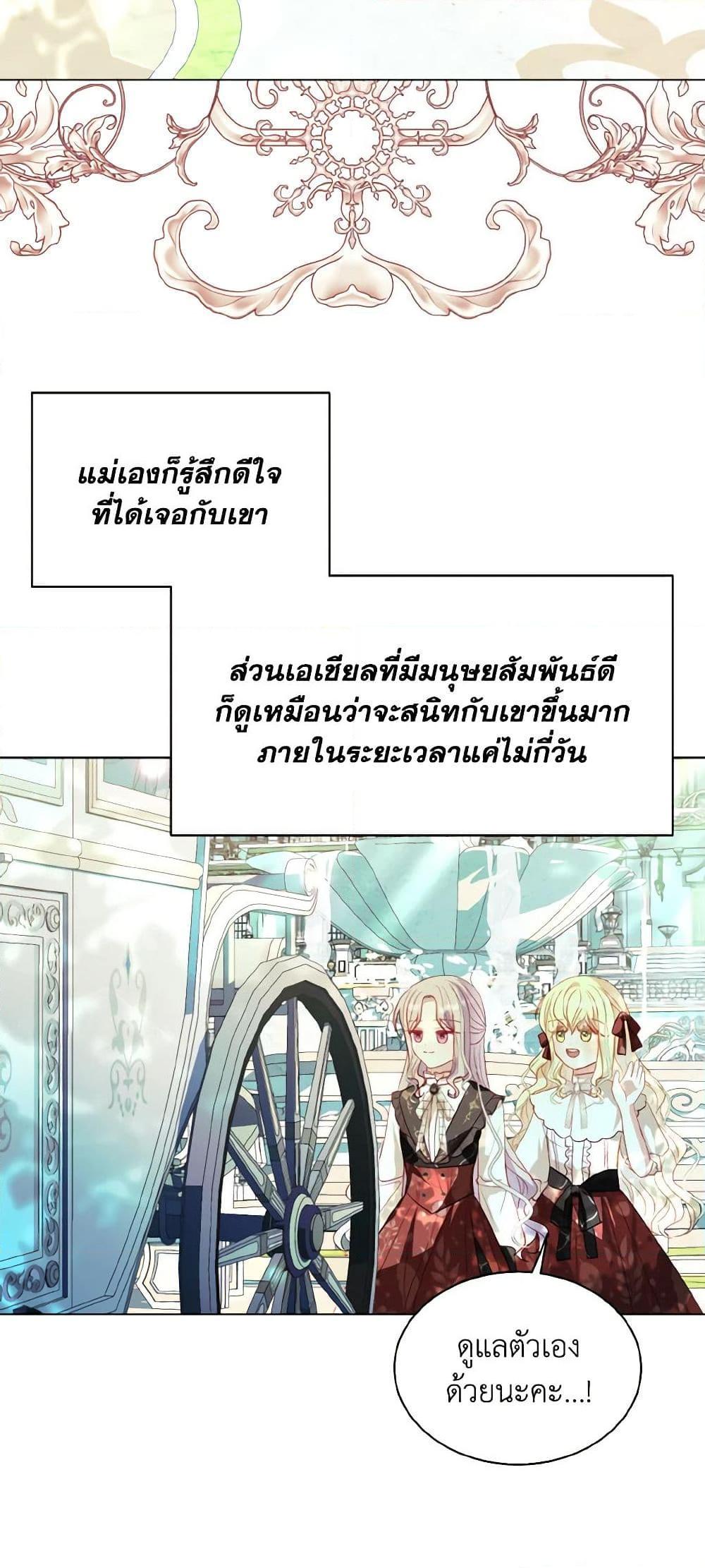 Manga-lc-com อ่านมังงะ อ่านการ์ตูน ออนไลน์ ฟรี I Raised Him Modestly, But He Came Back Obsessed With Me ตอนที่ 1 2 3 4 5 6 7 8 9 10 11 12 13 14 ฟรี ไม่มีโฆษณา Manga-lc - อ่าน มังงะ อ่าน การ์ตูน ออนไลน์ อ่านมังงะ ฟรี