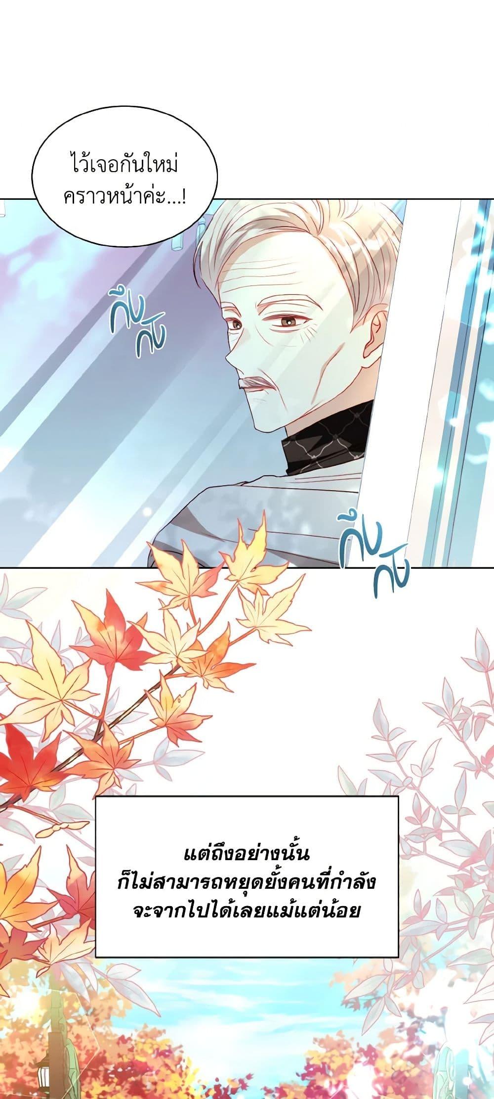 Manga-lc-com อ่านมังงะ อ่านการ์ตูน ออนไลน์ ฟรี I Raised Him Modestly, But He Came Back Obsessed With Me ตอนที่ 1 2 3 4 5 6 7 8 9 10 11 12 13 14 ฟรี ไม่มีโฆษณา Manga-lc - อ่าน มังงะ อ่าน การ์ตูน ออนไลน์ อ่านมังงะ ฟรี