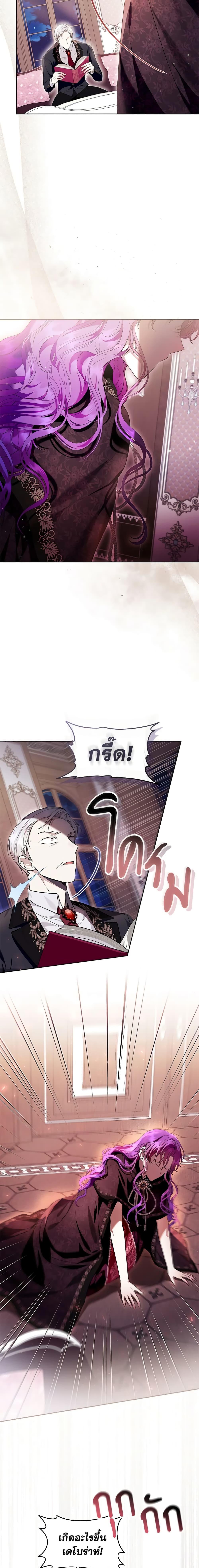 Manga-lc-com อ่านมังงะ อ่านการ์ตูน ออนไลน์ ฟรี What’s Wrong With Being the Villainess ตอนที่ 1 2 3 4 5 6 7 8 9 10 11 12 13 14 ฟรี ไม่มีโฆษณา Manga-lc - อ่าน มังงะ อ่าน การ์ตูน ออนไลน์ อ่านมังงะ ฟรี