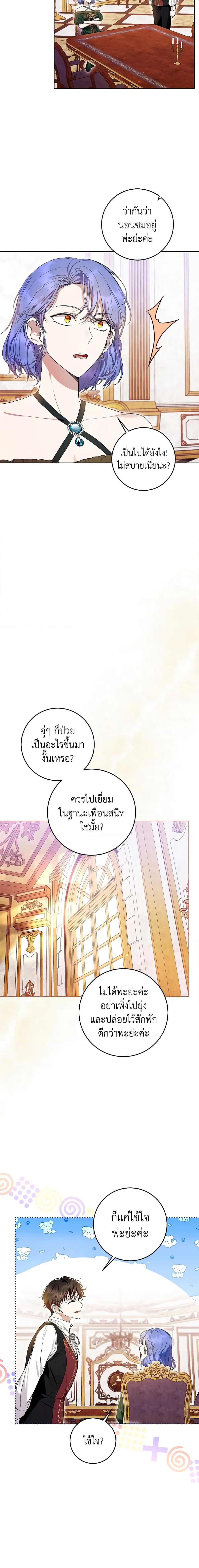 Manga-lc-com อ่านมังงะ อ่านการ์ตูน ออนไลน์ ฟรี What’s Wrong With Being the Villainess ตอนที่ 1 2 3 4 5 6 7 8 9 10 11 12 13 14 ฟรี ไม่มีโฆษณา Manga-lc - อ่าน มังงะ อ่าน การ์ตูน ออนไลน์ อ่านมังงะ ฟรี
