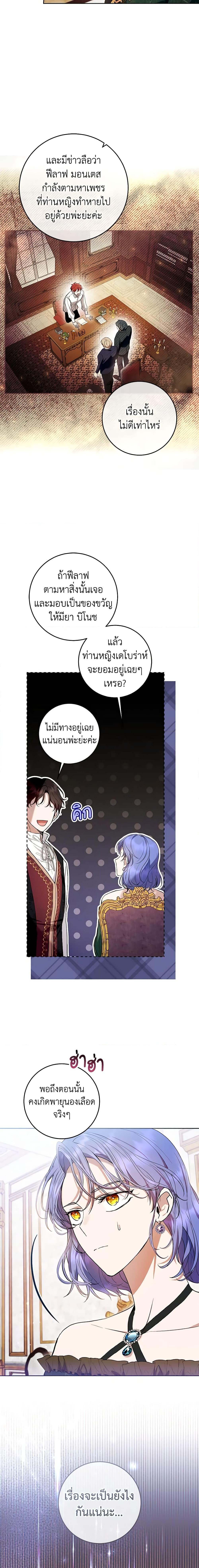 Manga-lc-com อ่านมังงะ อ่านการ์ตูน ออนไลน์ ฟรี What’s Wrong With Being the Villainess ตอนที่ 1 2 3 4 5 6 7 8 9 10 11 12 13 14 ฟรี ไม่มีโฆษณา Manga-lc - อ่าน มังงะ อ่าน การ์ตูน ออนไลน์ อ่านมังงะ ฟรี