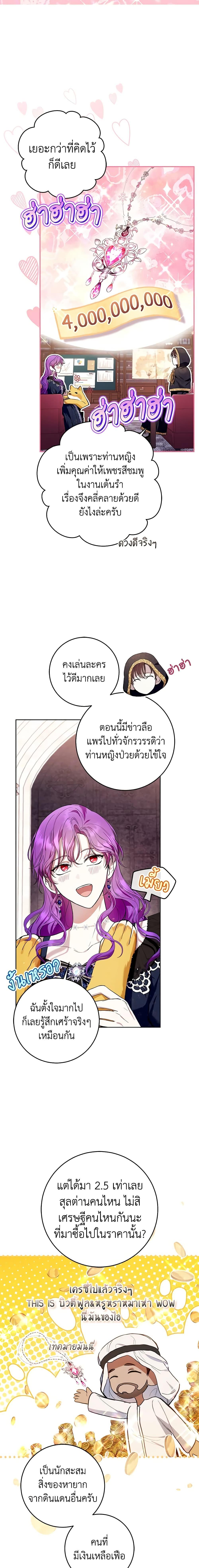 Manga-lc-com อ่านมังงะ อ่านการ์ตูน ออนไลน์ ฟรี What’s Wrong With Being the Villainess ตอนที่ 1 2 3 4 5 6 7 8 9 10 11 12 13 14 ฟรี ไม่มีโฆษณา Manga-lc - อ่าน มังงะ อ่าน การ์ตูน ออนไลน์ อ่านมังงะ ฟรี
