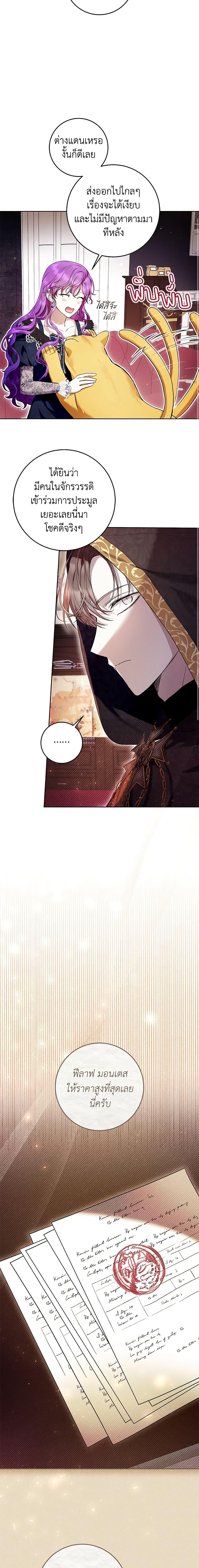 Manga-lc-com อ่านมังงะ อ่านการ์ตูน ออนไลน์ ฟรี What’s Wrong With Being the Villainess ตอนที่ 1 2 3 4 5 6 7 8 9 10 11 12 13 14 ฟรี ไม่มีโฆษณา Manga-lc - อ่าน มังงะ อ่าน การ์ตูน ออนไลน์ อ่านมังงะ ฟรี