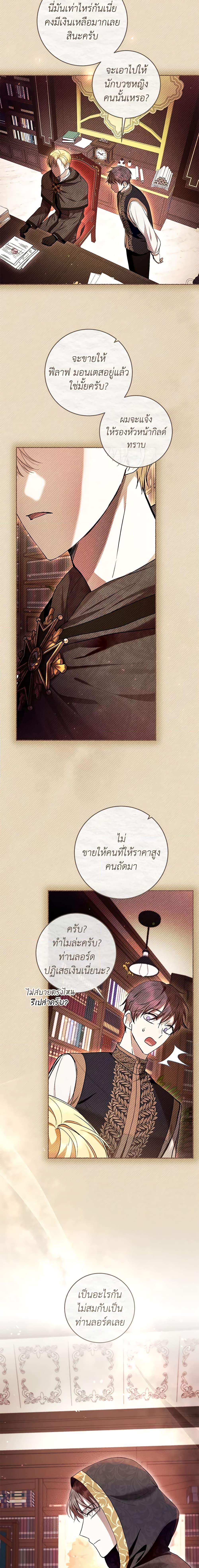 Manga-lc-com อ่านมังงะ อ่านการ์ตูน ออนไลน์ ฟรี What’s Wrong With Being the Villainess ตอนที่ 1 2 3 4 5 6 7 8 9 10 11 12 13 14 ฟรี ไม่มีโฆษณา Manga-lc - อ่าน มังงะ อ่าน การ์ตูน ออนไลน์ อ่านมังงะ ฟรี