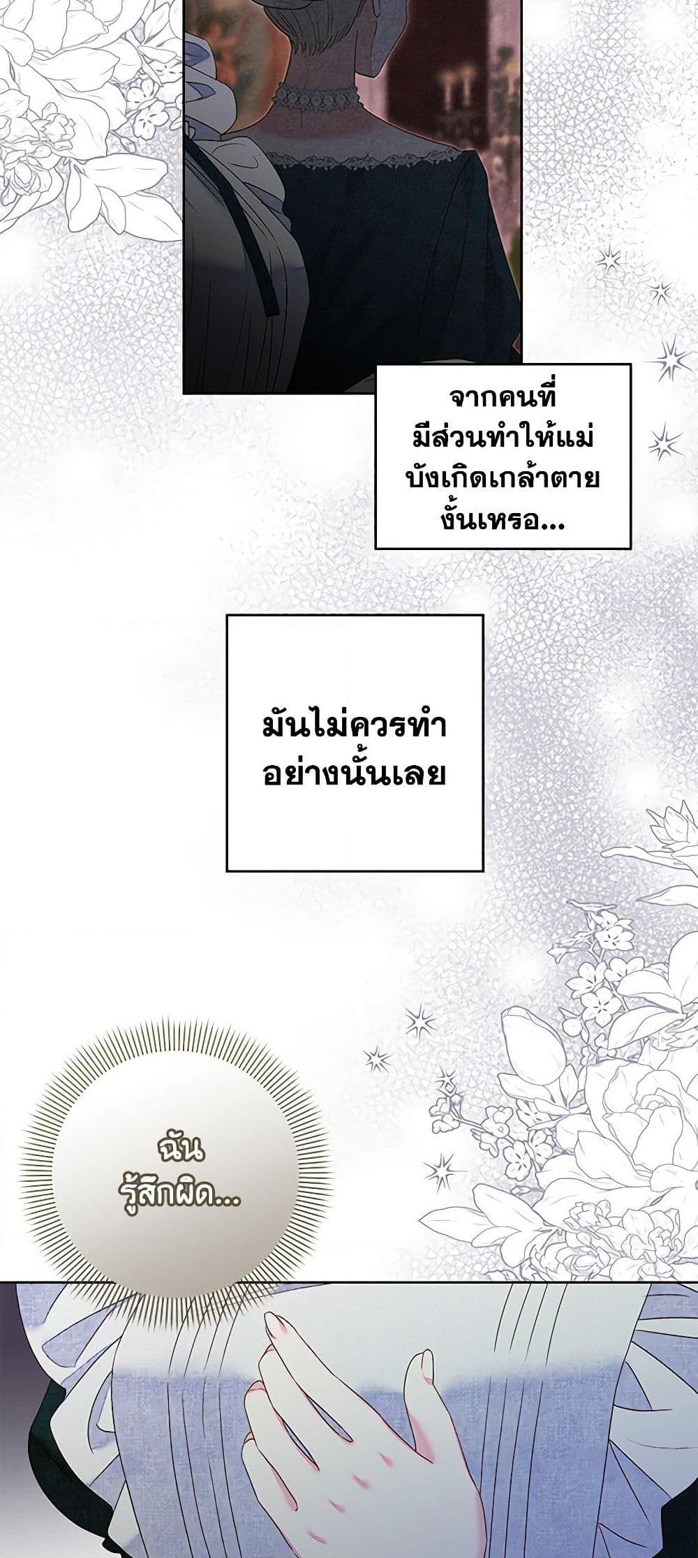Manga-lc-com อ่านมังงะ อ่านการ์ตูน ออนไลน์ ฟรี The Princess Maid ตอนที่ 1 2 3 4 5 6 7 8 9 10 11 12 13 14 ฟรี ไม่มีโฆษณา Manga-lc - อ่าน มังงะ อ่าน การ์ตูน ออนไลน์ อ่านมังงะ ฟรี