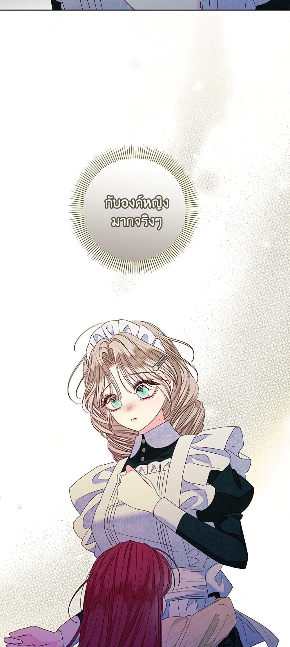 Manga-lc-com อ่านมังงะ อ่านการ์ตูน ออนไลน์ ฟรี The Princess Maid ตอนที่ 1 2 3 4 5 6 7 8 9 10 11 12 13 14 ฟรี ไม่มีโฆษณา Manga-lc - อ่าน มังงะ อ่าน การ์ตูน ออนไลน์ อ่านมังงะ ฟรี
