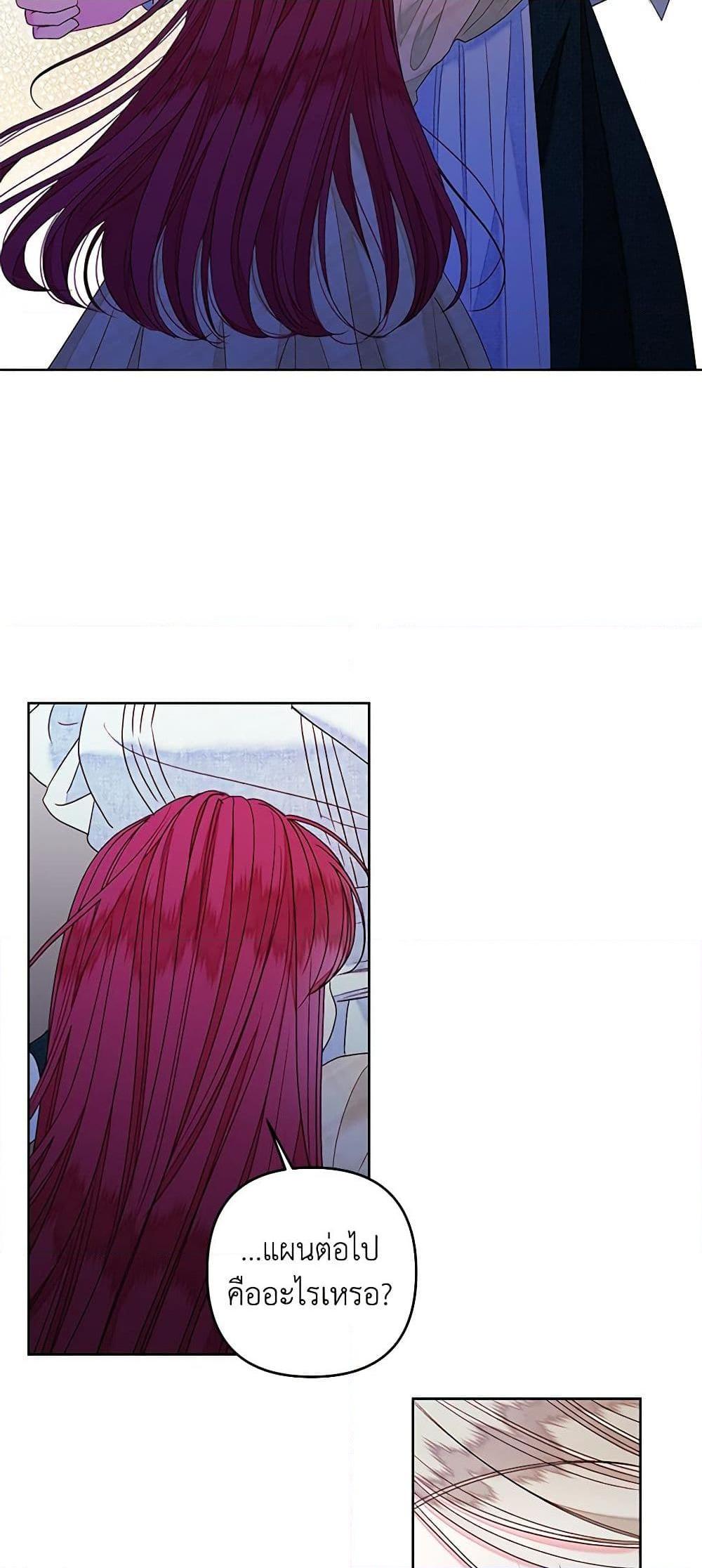 Manga-lc-com อ่านมังงะ อ่านการ์ตูน ออนไลน์ ฟรี The Princess Maid ตอนที่ 1 2 3 4 5 6 7 8 9 10 11 12 13 14 ฟรี ไม่มีโฆษณา Manga-lc - อ่าน มังงะ อ่าน การ์ตูน ออนไลน์ อ่านมังงะ ฟรี