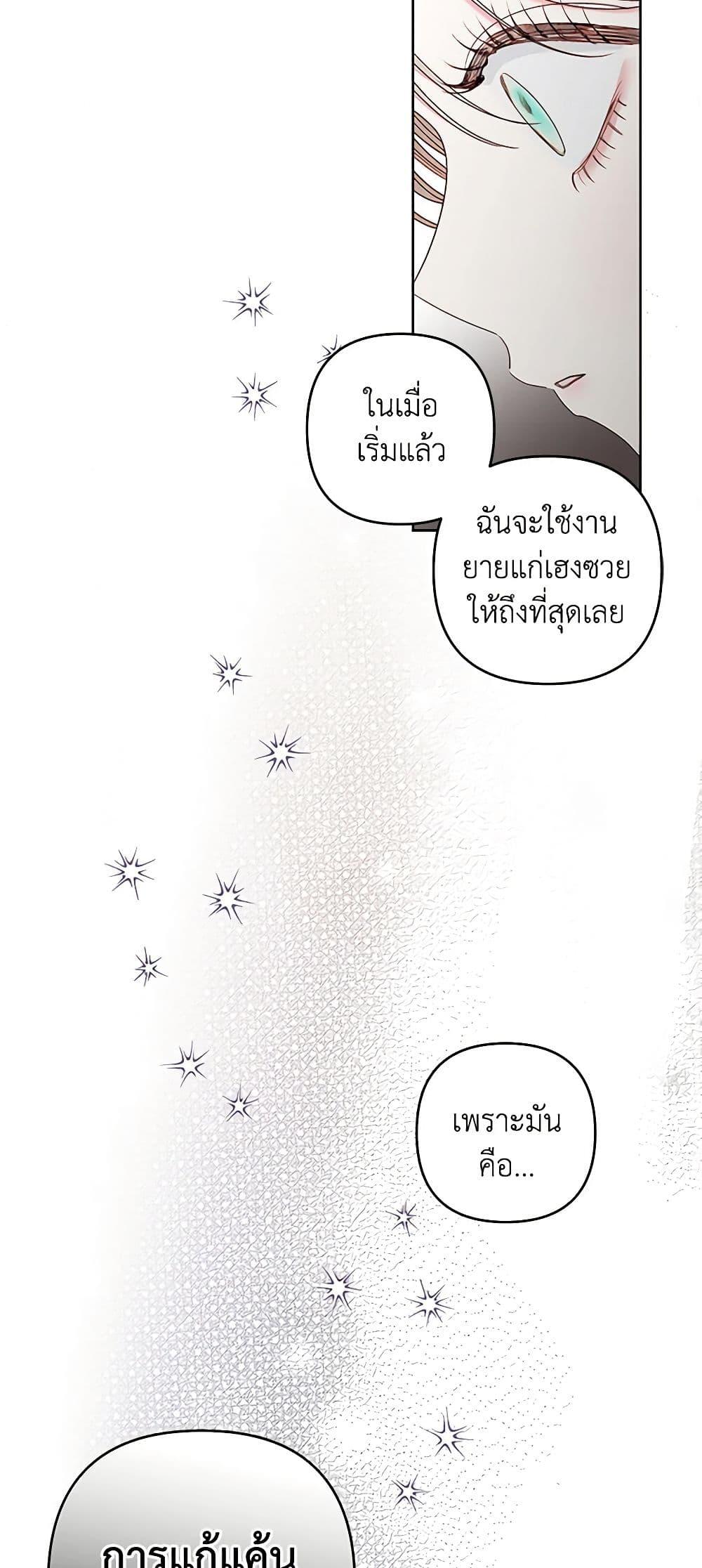 Manga-lc-com อ่านมังงะ อ่านการ์ตูน ออนไลน์ ฟรี The Princess Maid ตอนที่ 1 2 3 4 5 6 7 8 9 10 11 12 13 14 ฟรี ไม่มีโฆษณา Manga-lc - อ่าน มังงะ อ่าน การ์ตูน ออนไลน์ อ่านมังงะ ฟรี