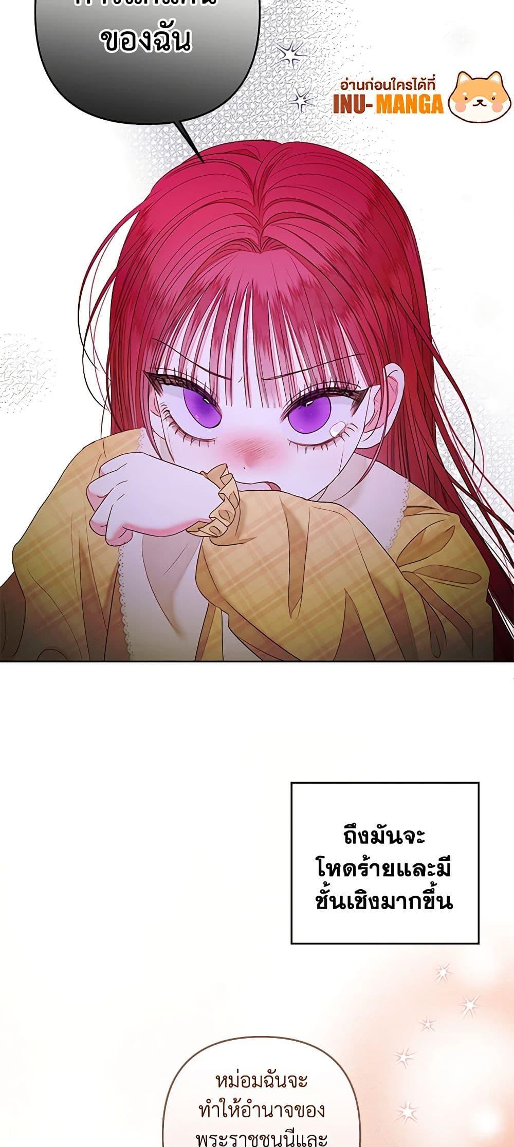 Manga-lc-com อ่านมังงะ อ่านการ์ตูน ออนไลน์ ฟรี The Princess Maid ตอนที่ 1 2 3 4 5 6 7 8 9 10 11 12 13 14 ฟรี ไม่มีโฆษณา Manga-lc - อ่าน มังงะ อ่าน การ์ตูน ออนไลน์ อ่านมังงะ ฟรี