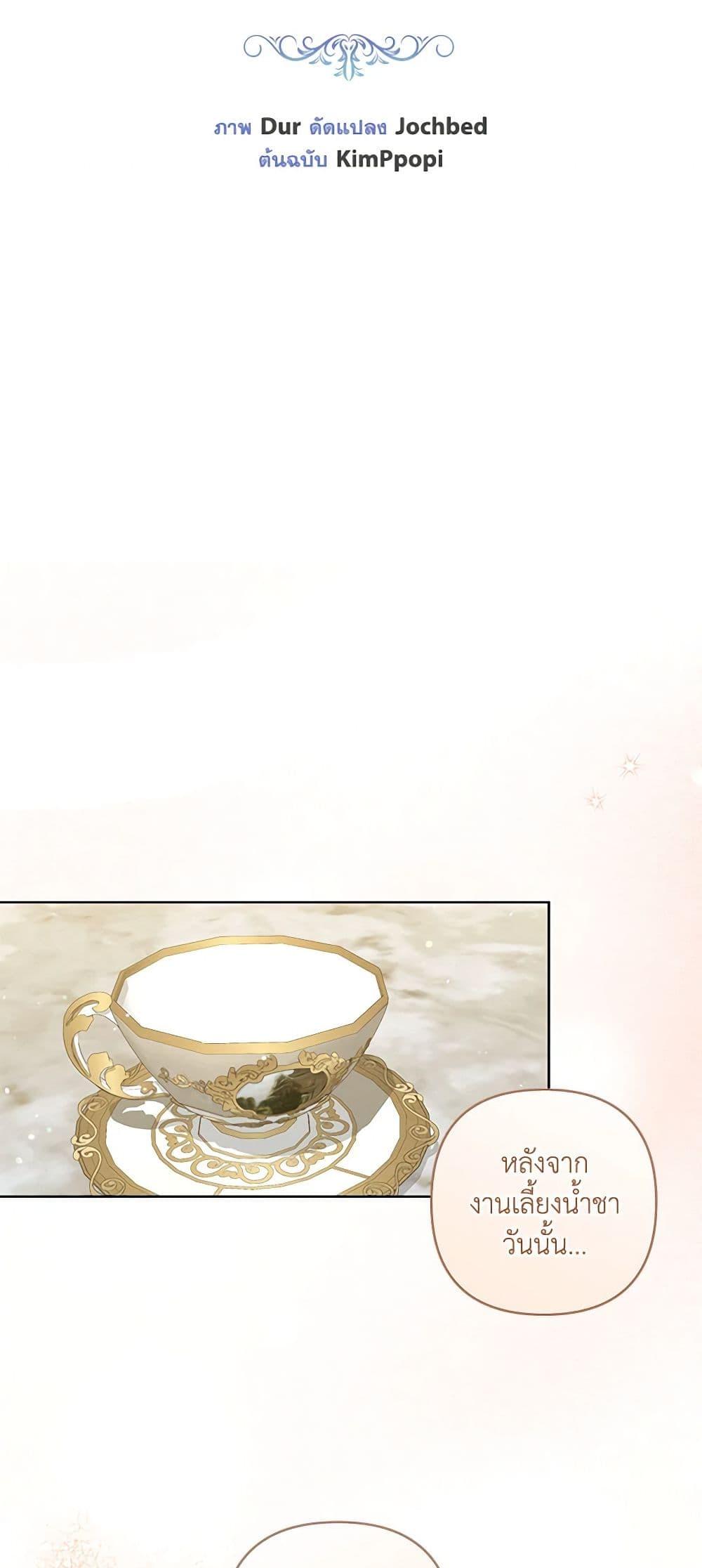 Manga-lc-com อ่านมังงะ อ่านการ์ตูน ออนไลน์ ฟรี The Princess Maid ตอนที่ 1 2 3 4 5 6 7 8 9 10 11 12 13 14 ฟรี ไม่มีโฆษณา Manga-lc - อ่าน มังงะ อ่าน การ์ตูน ออนไลน์ อ่านมังงะ ฟรี