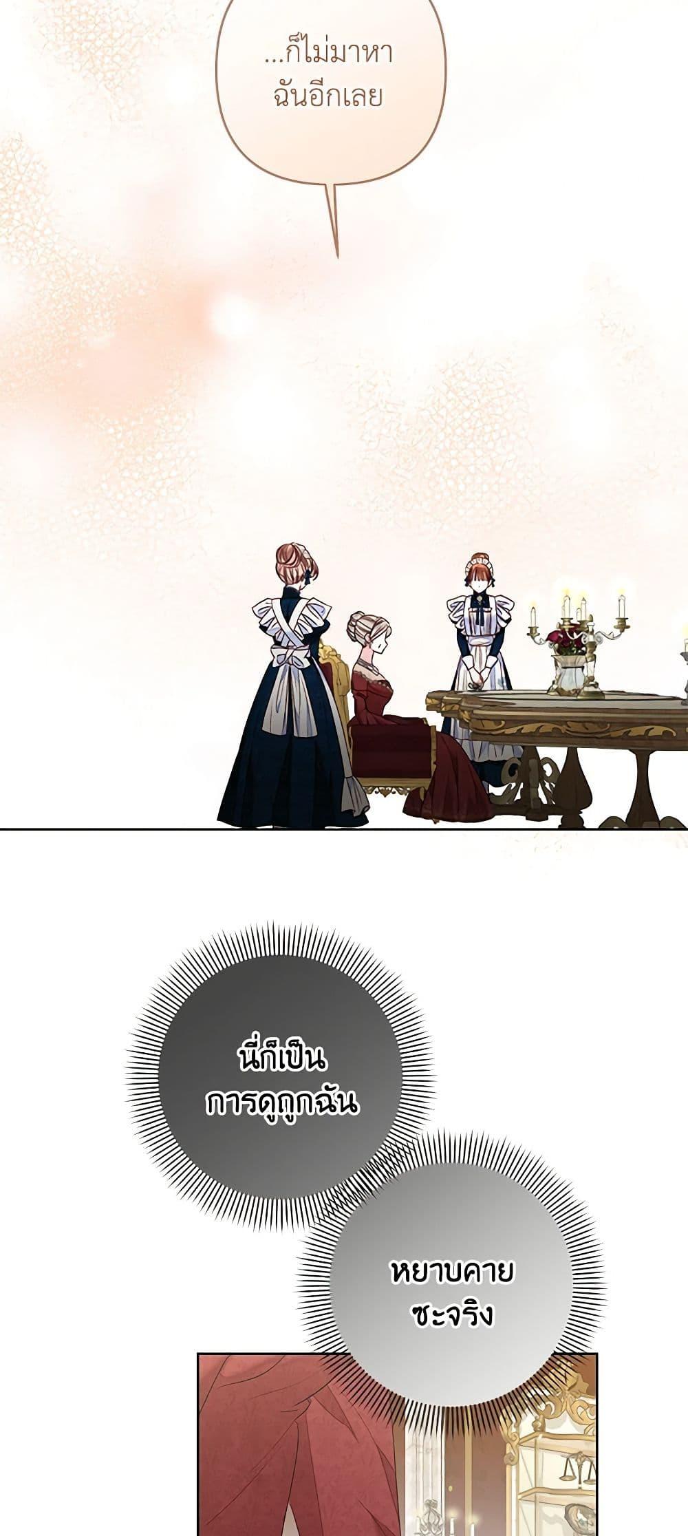 Manga-lc-com อ่านมังงะ อ่านการ์ตูน ออนไลน์ ฟรี The Princess Maid ตอนที่ 1 2 3 4 5 6 7 8 9 10 11 12 13 14 ฟรี ไม่มีโฆษณา Manga-lc - อ่าน มังงะ อ่าน การ์ตูน ออนไลน์ อ่านมังงะ ฟรี
