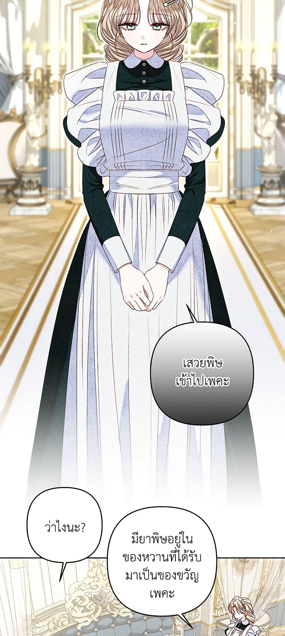 Manga-lc-com อ่านมังงะ อ่านการ์ตูน ออนไลน์ ฟรี The Princess Maid ตอนที่ 1 2 3 4 5 6 7 8 9 10 11 12 13 14 ฟรี ไม่มีโฆษณา Manga-lc - อ่าน มังงะ อ่าน การ์ตูน ออนไลน์ อ่านมังงะ ฟรี