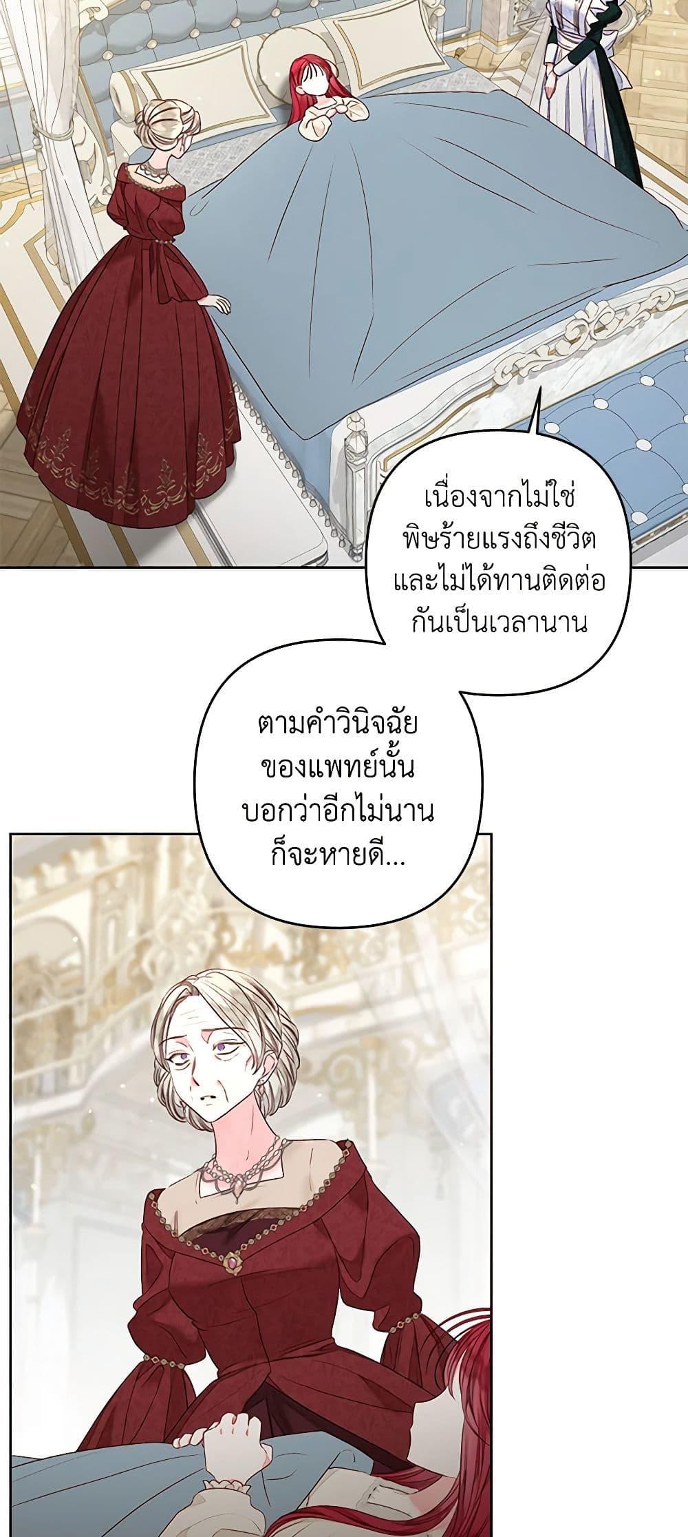 Manga-lc-com อ่านมังงะ อ่านการ์ตูน ออนไลน์ ฟรี The Princess Maid ตอนที่ 1 2 3 4 5 6 7 8 9 10 11 12 13 14 ฟรี ไม่มีโฆษณา Manga-lc - อ่าน มังงะ อ่าน การ์ตูน ออนไลน์ อ่านมังงะ ฟรี