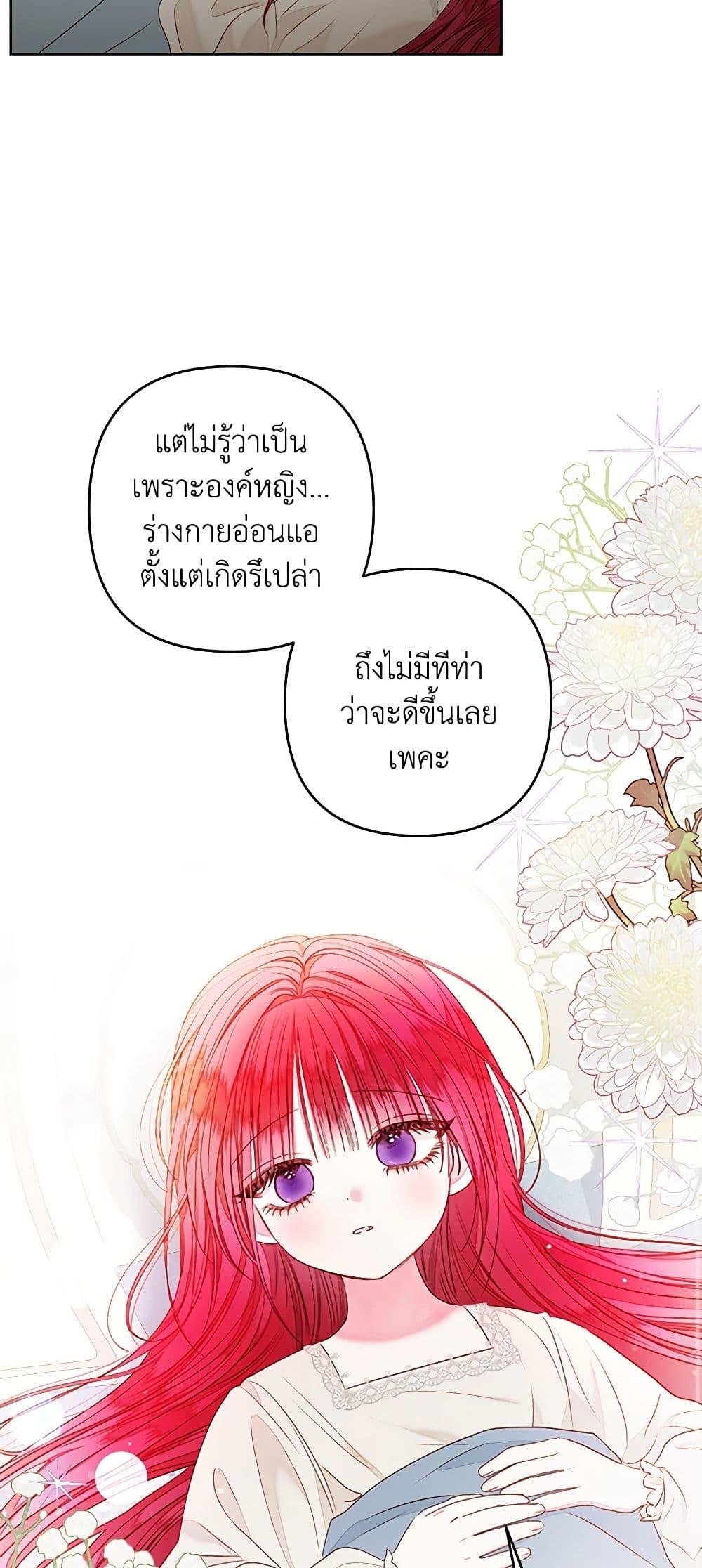Manga-lc-com อ่านมังงะ อ่านการ์ตูน ออนไลน์ ฟรี The Princess Maid ตอนที่ 1 2 3 4 5 6 7 8 9 10 11 12 13 14 ฟรี ไม่มีโฆษณา Manga-lc - อ่าน มังงะ อ่าน การ์ตูน ออนไลน์ อ่านมังงะ ฟรี