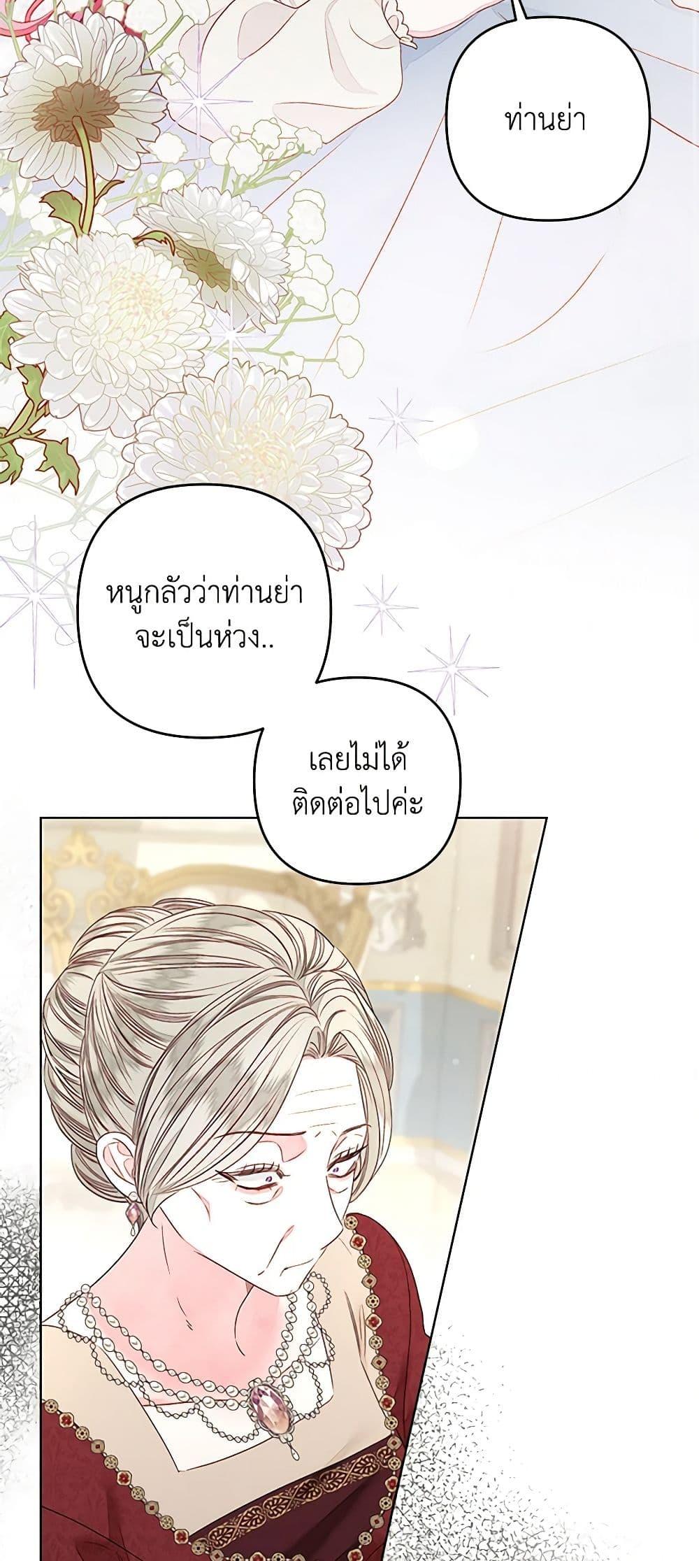 Manga-lc-com อ่านมังงะ อ่านการ์ตูน ออนไลน์ ฟรี The Princess Maid ตอนที่ 1 2 3 4 5 6 7 8 9 10 11 12 13 14 ฟรี ไม่มีโฆษณา Manga-lc - อ่าน มังงะ อ่าน การ์ตูน ออนไลน์ อ่านมังงะ ฟรี