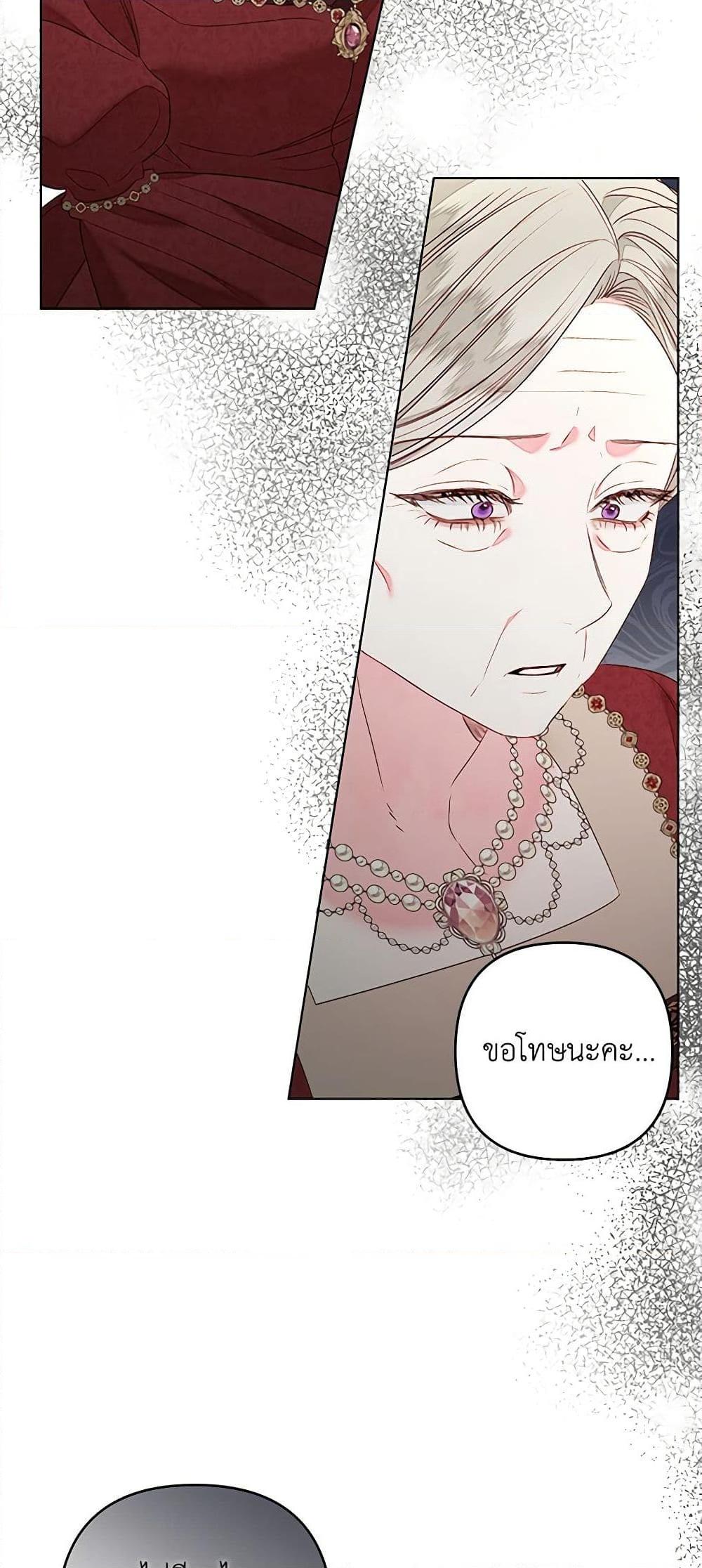 Manga-lc-com อ่านมังงะ อ่านการ์ตูน ออนไลน์ ฟรี The Princess Maid ตอนที่ 1 2 3 4 5 6 7 8 9 10 11 12 13 14 ฟรี ไม่มีโฆษณา Manga-lc - อ่าน มังงะ อ่าน การ์ตูน ออนไลน์ อ่านมังงะ ฟรี