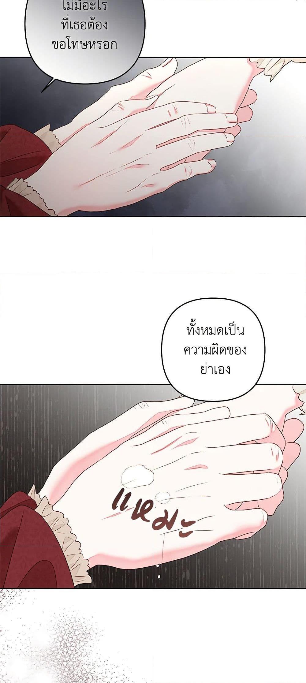Manga-lc-com อ่านมังงะ อ่านการ์ตูน ออนไลน์ ฟรี The Princess Maid ตอนที่ 1 2 3 4 5 6 7 8 9 10 11 12 13 14 ฟรี ไม่มีโฆษณา Manga-lc - อ่าน มังงะ อ่าน การ์ตูน ออนไลน์ อ่านมังงะ ฟรี