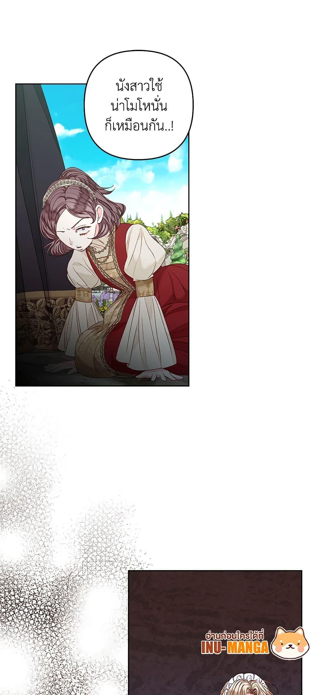 Manga-lc-com อ่านมังงะ อ่านการ์ตูน ออนไลน์ ฟรี The Princess Maid ตอนที่ 1 2 3 4 5 6 7 8 9 10 11 12 13 14 ฟรี ไม่มีโฆษณา Manga-lc - อ่าน มังงะ อ่าน การ์ตูน ออนไลน์ อ่านมังงะ ฟรี