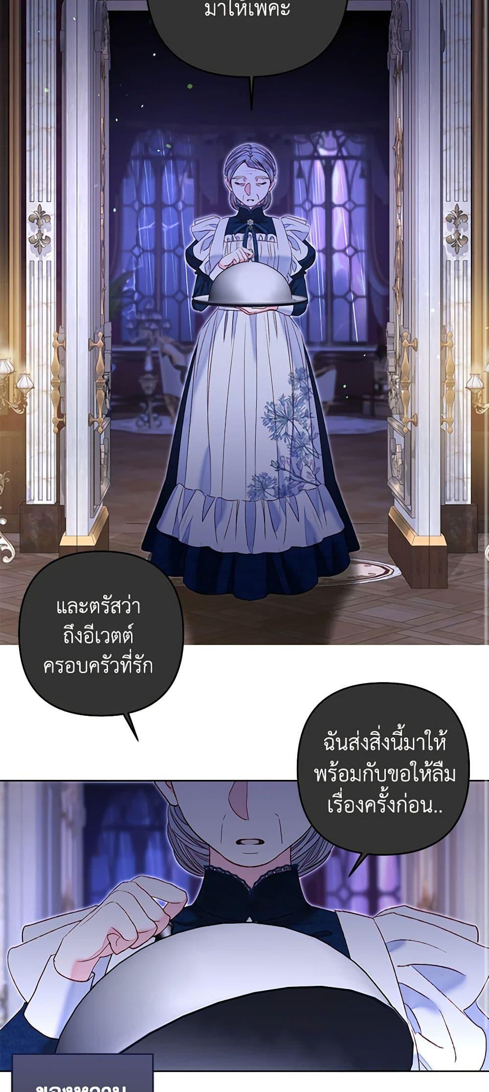 Manga-lc-com อ่านมังงะ อ่านการ์ตูน ออนไลน์ ฟรี The Princess Maid ตอนที่ 1 2 3 4 5 6 7 8 9 10 11 12 13 14 ฟรี ไม่มีโฆษณา Manga-lc - อ่าน มังงะ อ่าน การ์ตูน ออนไลน์ อ่านมังงะ ฟรี