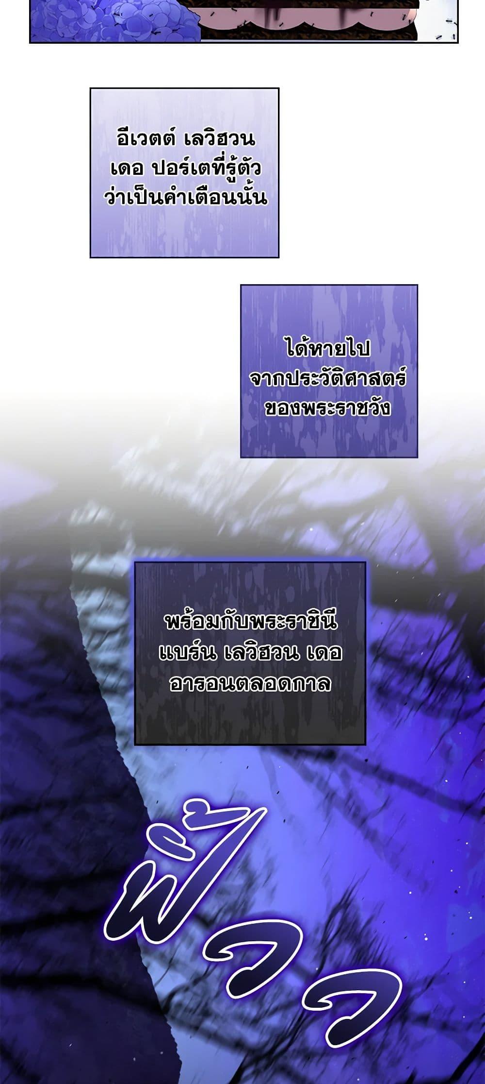 Manga-lc-com อ่านมังงะ อ่านการ์ตูน ออนไลน์ ฟรี The Princess Maid ตอนที่ 1 2 3 4 5 6 7 8 9 10 11 12 13 14 ฟรี ไม่มีโฆษณา Manga-lc - อ่าน มังงะ อ่าน การ์ตูน ออนไลน์ อ่านมังงะ ฟรี