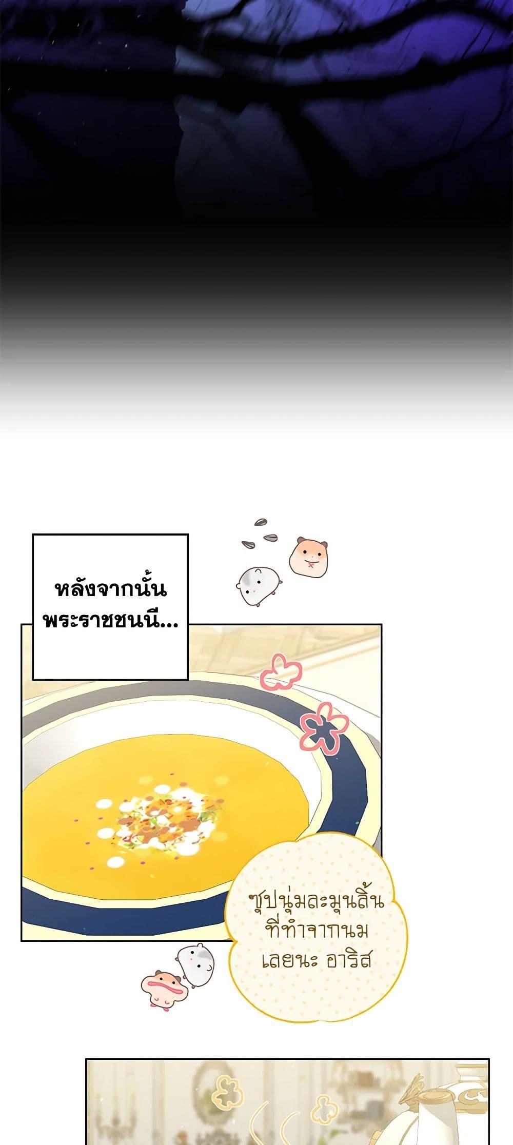 Manga-lc-com อ่านมังงะ อ่านการ์ตูน ออนไลน์ ฟรี The Princess Maid ตอนที่ 1 2 3 4 5 6 7 8 9 10 11 12 13 14 ฟรี ไม่มีโฆษณา Manga-lc - อ่าน มังงะ อ่าน การ์ตูน ออนไลน์ อ่านมังงะ ฟรี