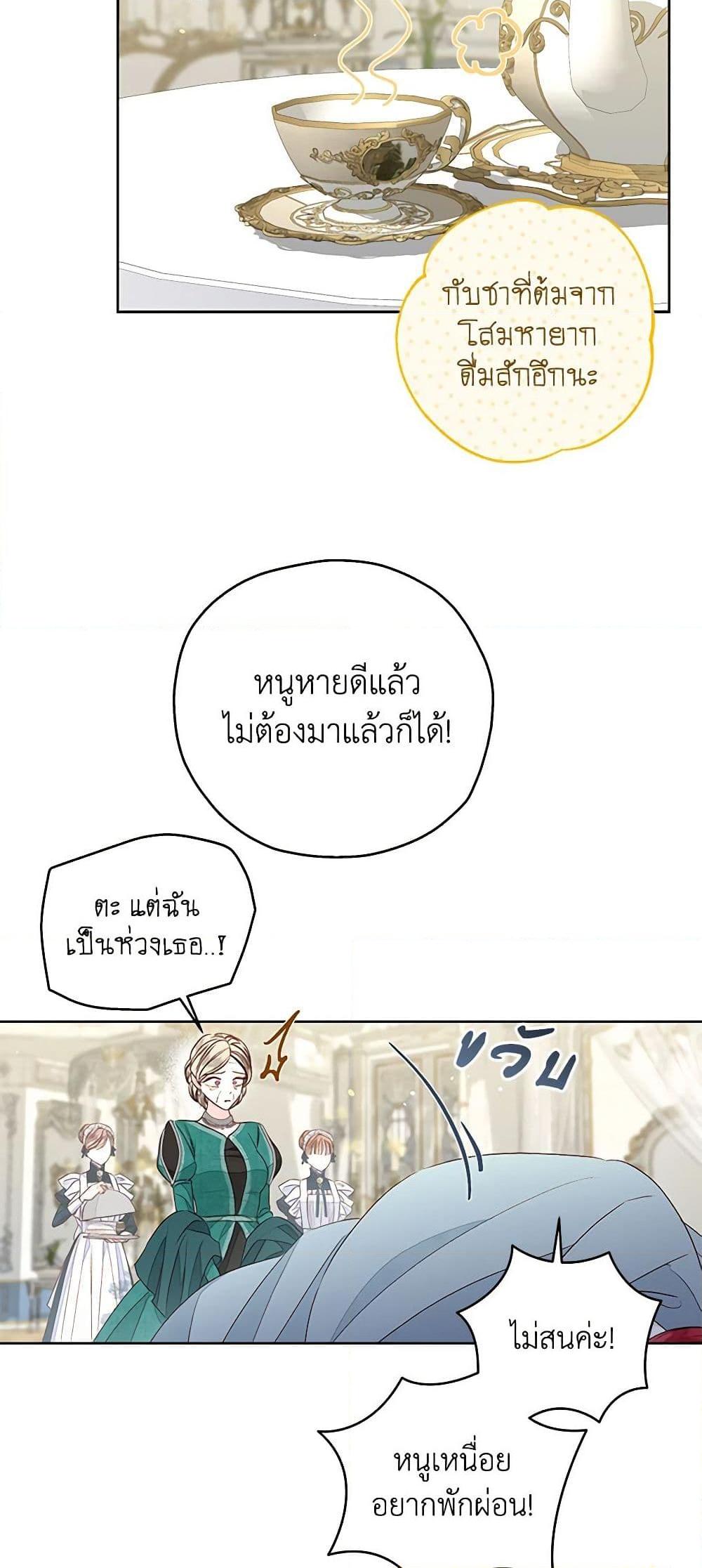 Manga-lc-com อ่านมังงะ อ่านการ์ตูน ออนไลน์ ฟรี The Princess Maid ตอนที่ 1 2 3 4 5 6 7 8 9 10 11 12 13 14 ฟรี ไม่มีโฆษณา Manga-lc - อ่าน มังงะ อ่าน การ์ตูน ออนไลน์ อ่านมังงะ ฟรี