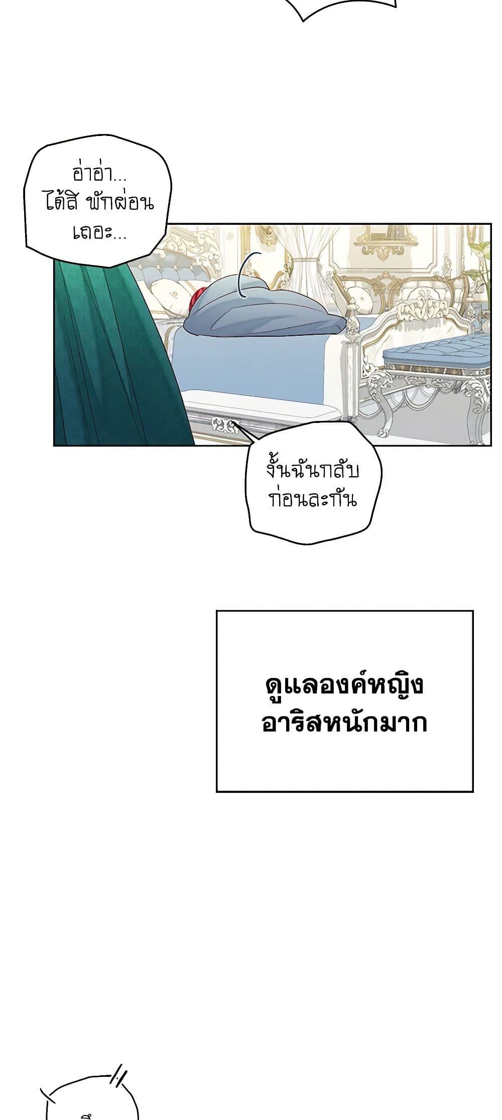 Manga-lc-com อ่านมังงะ อ่านการ์ตูน ออนไลน์ ฟรี The Princess Maid ตอนที่ 1 2 3 4 5 6 7 8 9 10 11 12 13 14 ฟรี ไม่มีโฆษณา Manga-lc - อ่าน มังงะ อ่าน การ์ตูน ออนไลน์ อ่านมังงะ ฟรี