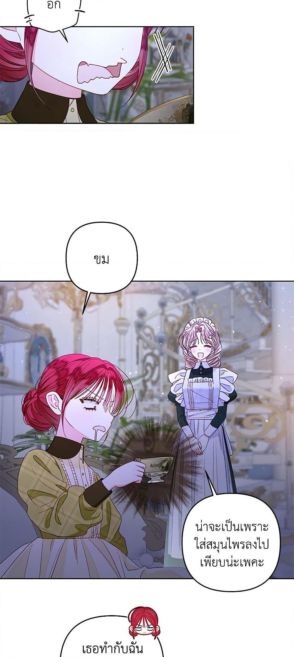 Manga-lc-com อ่านมังงะ อ่านการ์ตูน ออนไลน์ ฟรี The Princess Maid ตอนที่ 1 2 3 4 5 6 7 8 9 10 11 12 13 14 ฟรี ไม่มีโฆษณา Manga-lc - อ่าน มังงะ อ่าน การ์ตูน ออนไลน์ อ่านมังงะ ฟรี