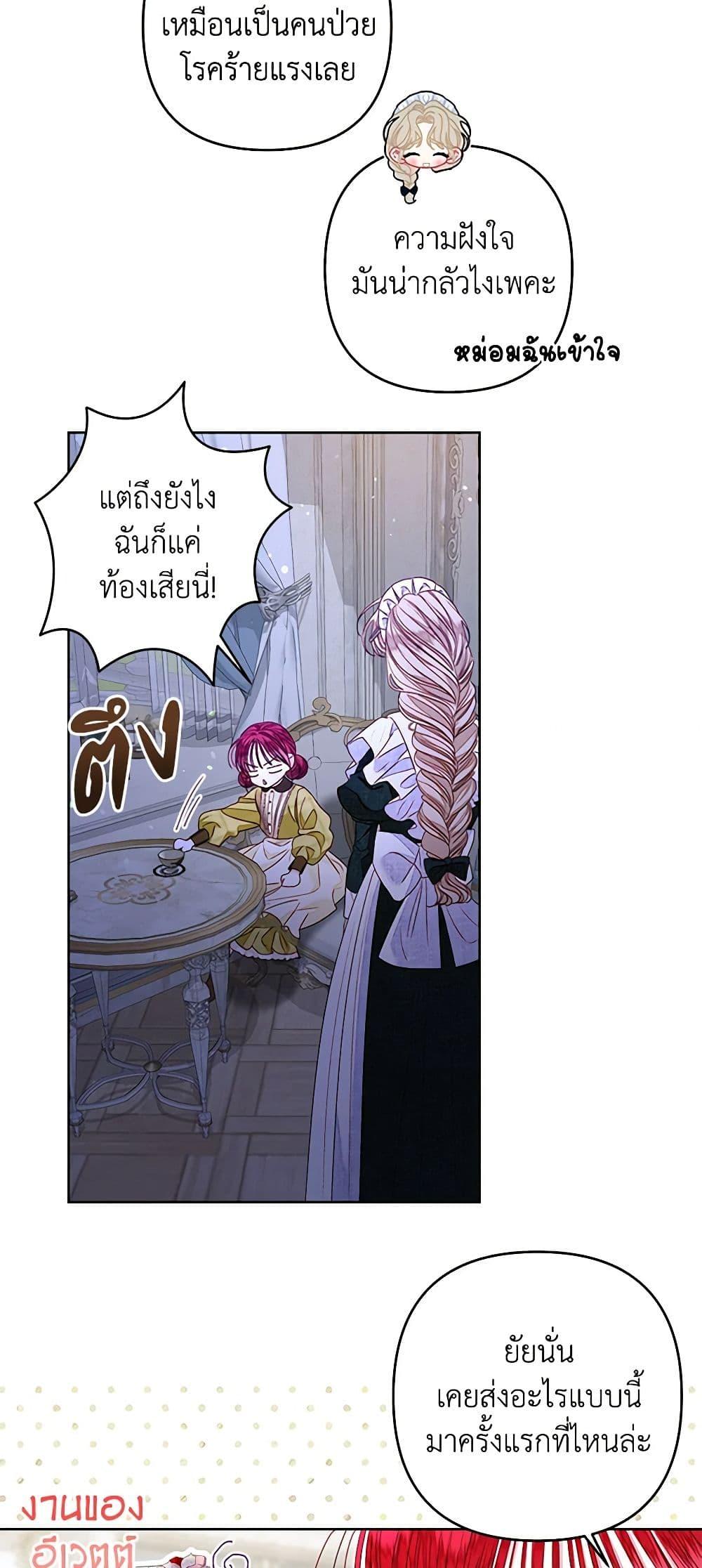 Manga-lc-com อ่านมังงะ อ่านการ์ตูน ออนไลน์ ฟรี The Princess Maid ตอนที่ 1 2 3 4 5 6 7 8 9 10 11 12 13 14 ฟรี ไม่มีโฆษณา Manga-lc - อ่าน มังงะ อ่าน การ์ตูน ออนไลน์ อ่านมังงะ ฟรี