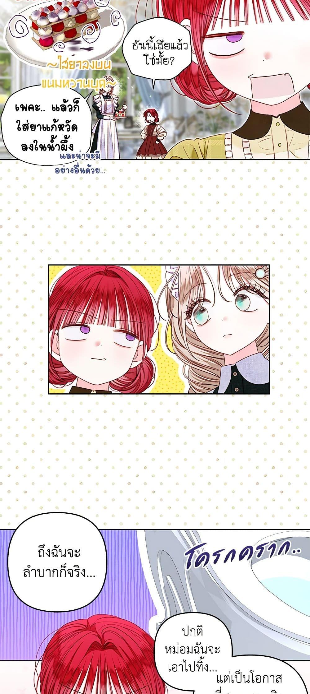 Manga-lc-com อ่านมังงะ อ่านการ์ตูน ออนไลน์ ฟรี The Princess Maid ตอนที่ 1 2 3 4 5 6 7 8 9 10 11 12 13 14 ฟรี ไม่มีโฆษณา Manga-lc - อ่าน มังงะ อ่าน การ์ตูน ออนไลน์ อ่านมังงะ ฟรี