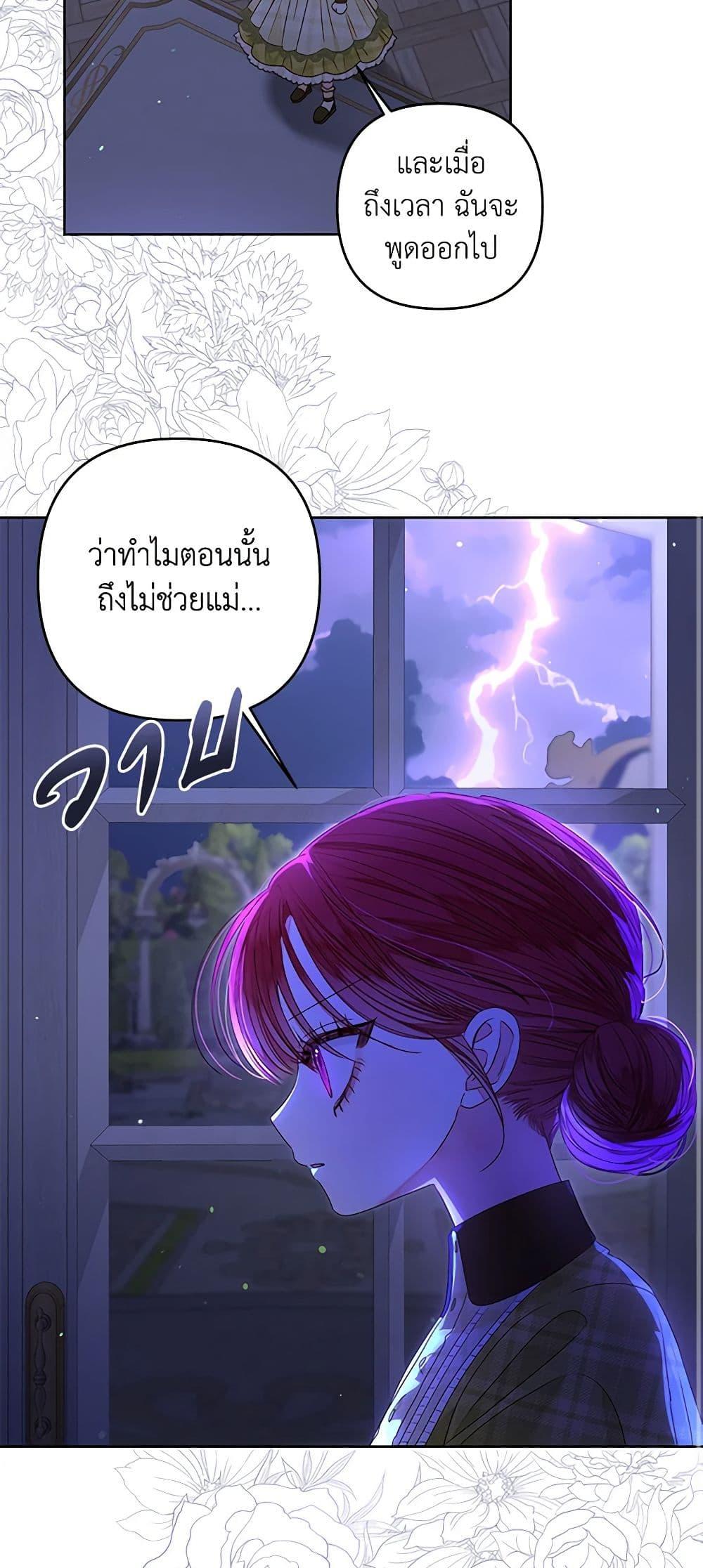 Manga-lc-com อ่านมังงะ อ่านการ์ตูน ออนไลน์ ฟรี The Princess Maid ตอนที่ 1 2 3 4 5 6 7 8 9 10 11 12 13 14 ฟรี ไม่มีโฆษณา Manga-lc - อ่าน มังงะ อ่าน การ์ตูน ออนไลน์ อ่านมังงะ ฟรี