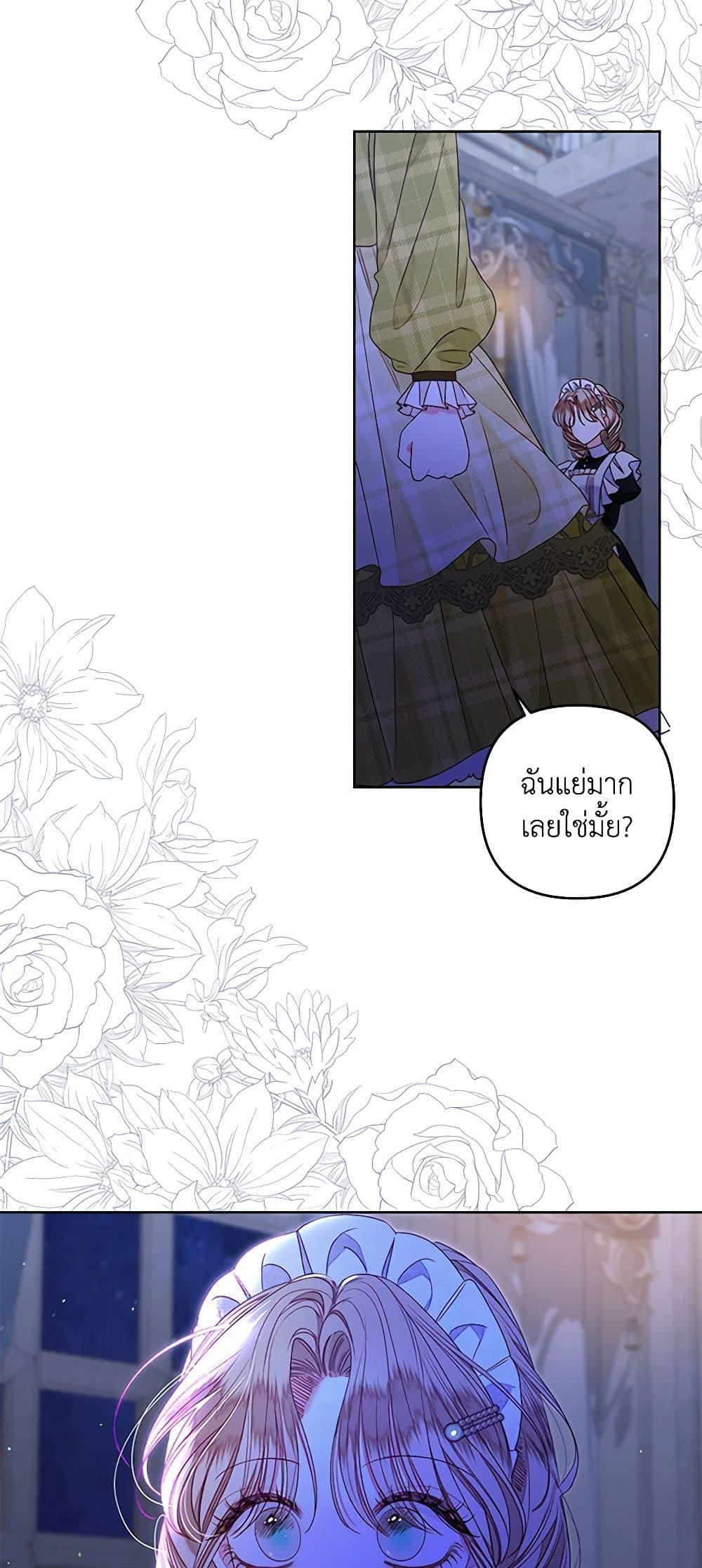 Manga-lc-com อ่านมังงะ อ่านการ์ตูน ออนไลน์ ฟรี The Princess Maid ตอนที่ 1 2 3 4 5 6 7 8 9 10 11 12 13 14 ฟรี ไม่มีโฆษณา Manga-lc - อ่าน มังงะ อ่าน การ์ตูน ออนไลน์ อ่านมังงะ ฟรี