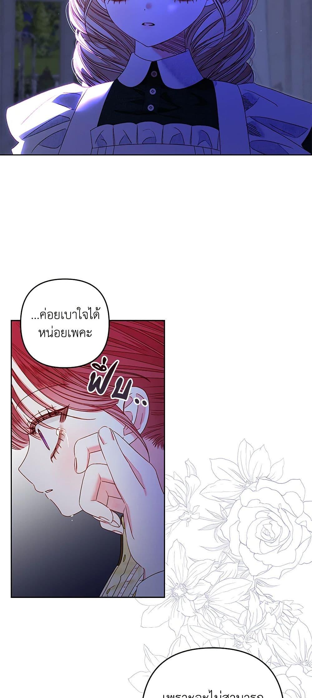 Manga-lc-com อ่านมังงะ อ่านการ์ตูน ออนไลน์ ฟรี The Princess Maid ตอนที่ 1 2 3 4 5 6 7 8 9 10 11 12 13 14 ฟรี ไม่มีโฆษณา Manga-lc - อ่าน มังงะ อ่าน การ์ตูน ออนไลน์ อ่านมังงะ ฟรี