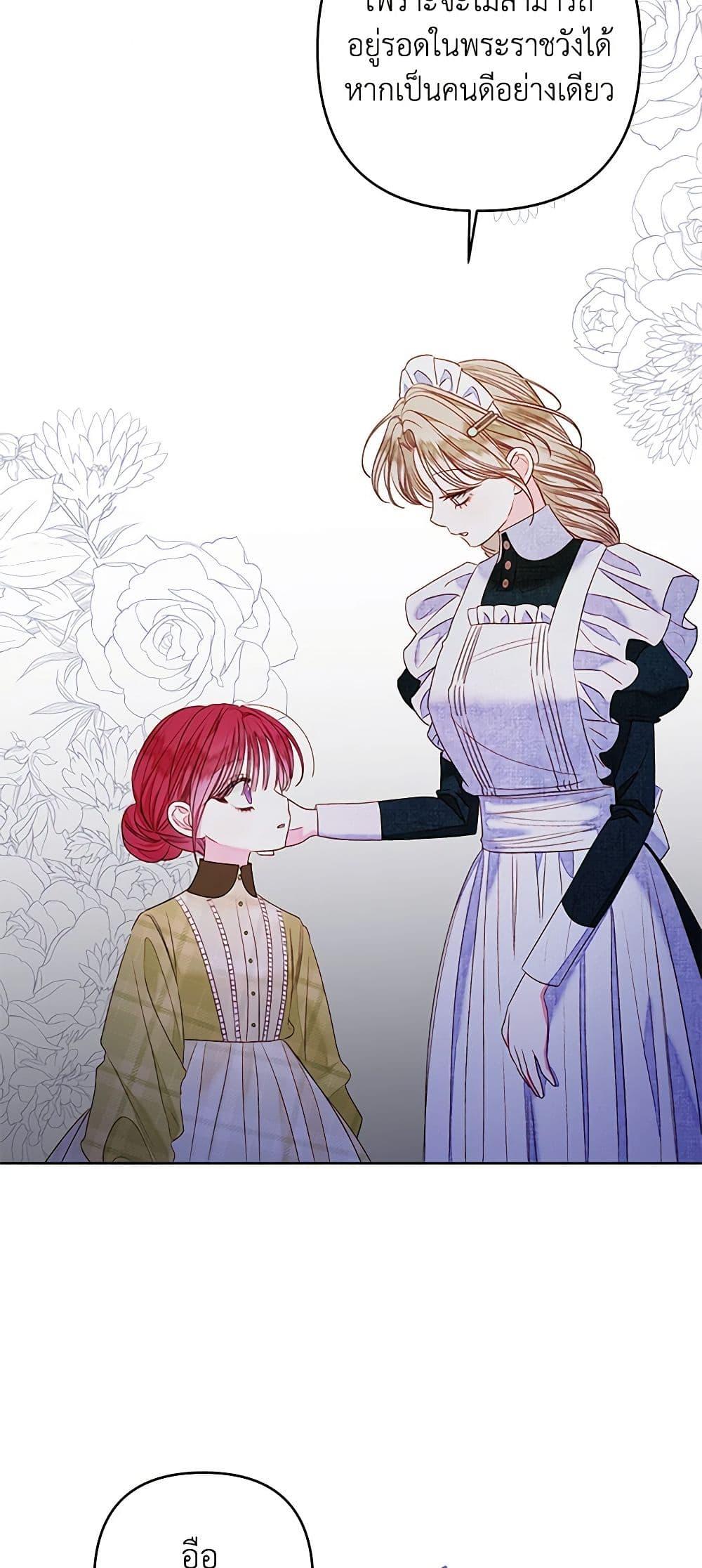Manga-lc-com อ่านมังงะ อ่านการ์ตูน ออนไลน์ ฟรี The Princess Maid ตอนที่ 1 2 3 4 5 6 7 8 9 10 11 12 13 14 ฟรี ไม่มีโฆษณา Manga-lc - อ่าน มังงะ อ่าน การ์ตูน ออนไลน์ อ่านมังงะ ฟรี