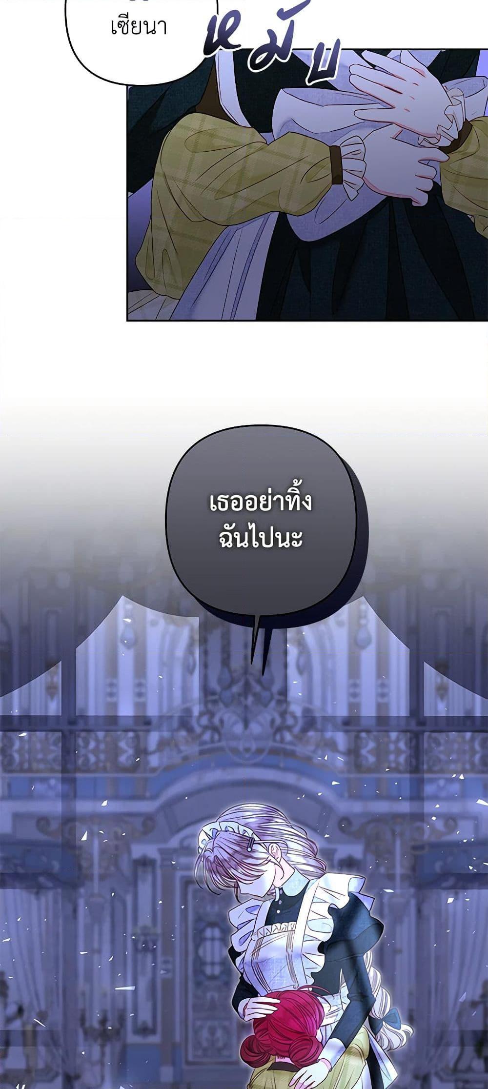 Manga-lc-com อ่านมังงะ อ่านการ์ตูน ออนไลน์ ฟรี The Princess Maid ตอนที่ 1 2 3 4 5 6 7 8 9 10 11 12 13 14 ฟรี ไม่มีโฆษณา Manga-lc - อ่าน มังงะ อ่าน การ์ตูน ออนไลน์ อ่านมังงะ ฟรี