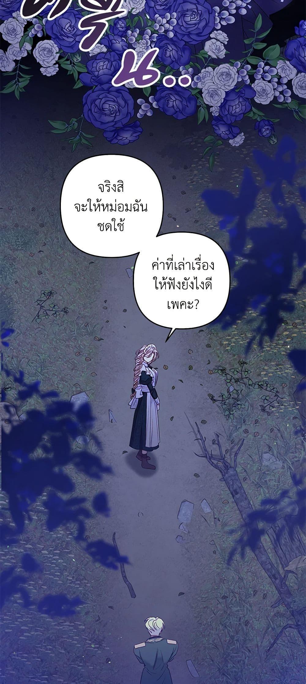 Manga-lc-com อ่านมังงะ อ่านการ์ตูน ออนไลน์ ฟรี The Princess Maid ตอนที่ 1 2 3 4 5 6 7 8 9 10 11 12 13 14 ฟรี ไม่มีโฆษณา Manga-lc - อ่าน มังงะ อ่าน การ์ตูน ออนไลน์ อ่านมังงะ ฟรี