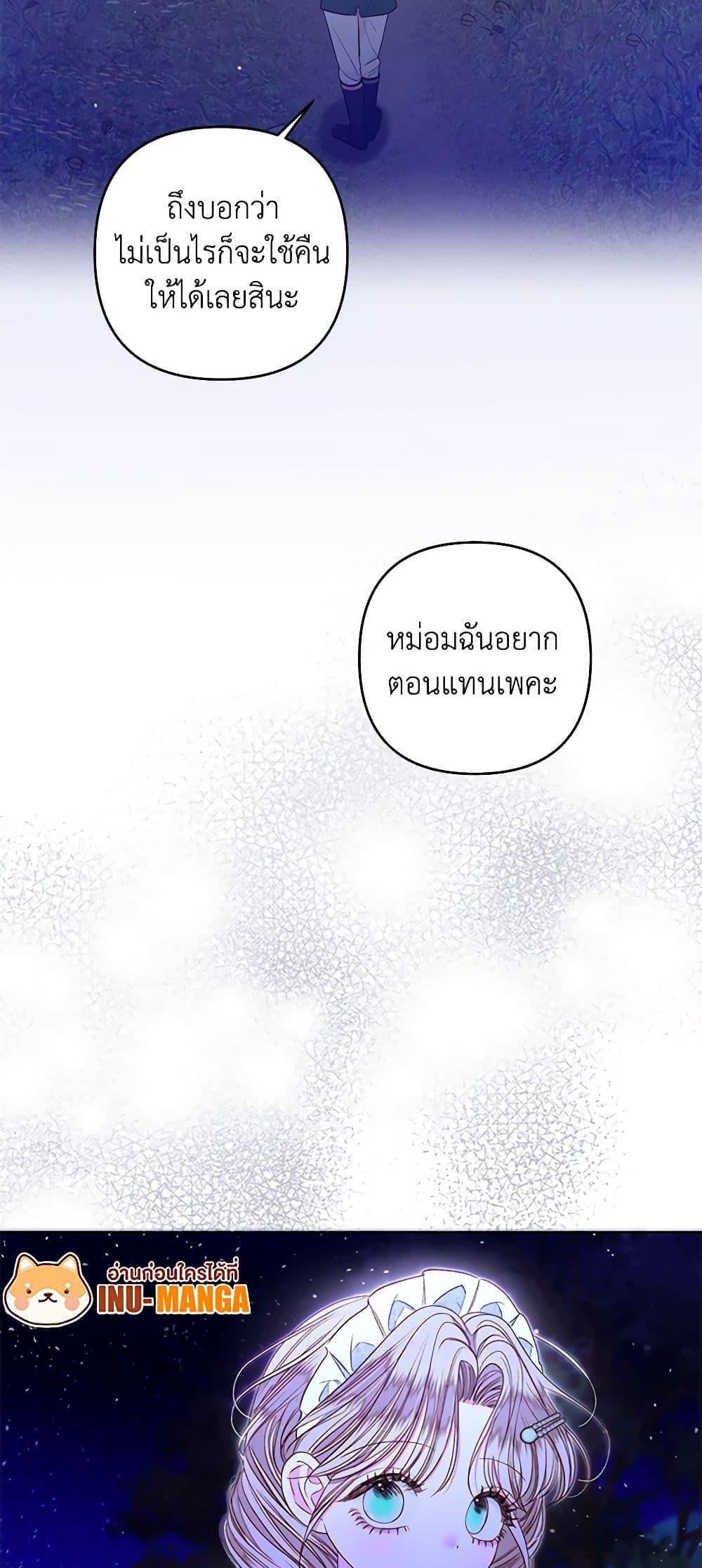 Manga-lc-com อ่านมังงะ อ่านการ์ตูน ออนไลน์ ฟรี The Princess Maid ตอนที่ 1 2 3 4 5 6 7 8 9 10 11 12 13 14 ฟรี ไม่มีโฆษณา Manga-lc - อ่าน มังงะ อ่าน การ์ตูน ออนไลน์ อ่านมังงะ ฟรี