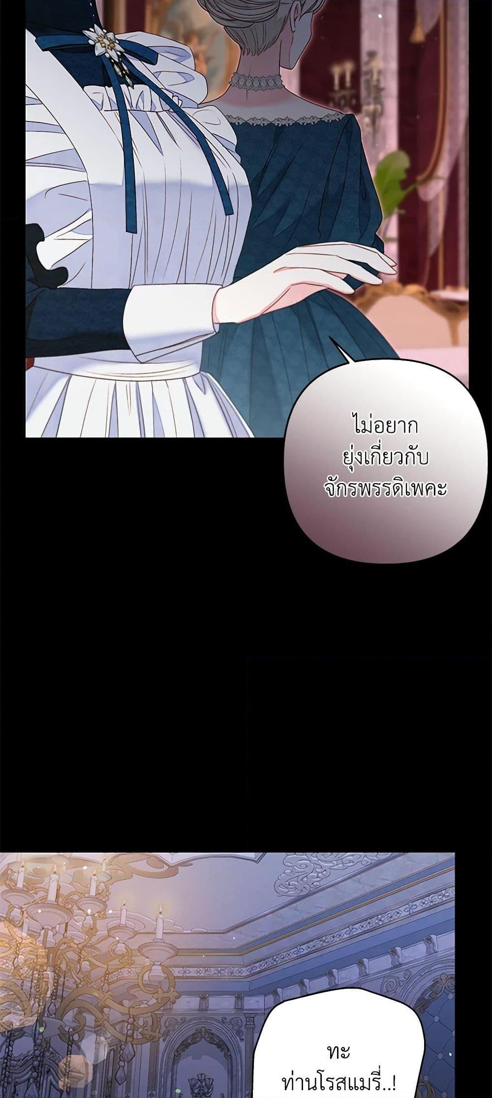 Manga-lc-com อ่านมังงะ อ่านการ์ตูน ออนไลน์ ฟรี The Princess Maid ตอนที่ 1 2 3 4 5 6 7 8 9 10 11 12 13 14 ฟรี ไม่มีโฆษณา Manga-lc - อ่าน มังงะ อ่าน การ์ตูน ออนไลน์ อ่านมังงะ ฟรี
