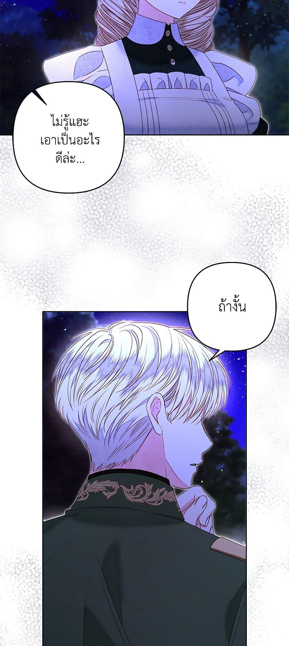 Manga-lc-com อ่านมังงะ อ่านการ์ตูน ออนไลน์ ฟรี The Princess Maid ตอนที่ 1 2 3 4 5 6 7 8 9 10 11 12 13 14 ฟรี ไม่มีโฆษณา Manga-lc - อ่าน มังงะ อ่าน การ์ตูน ออนไลน์ อ่านมังงะ ฟรี
