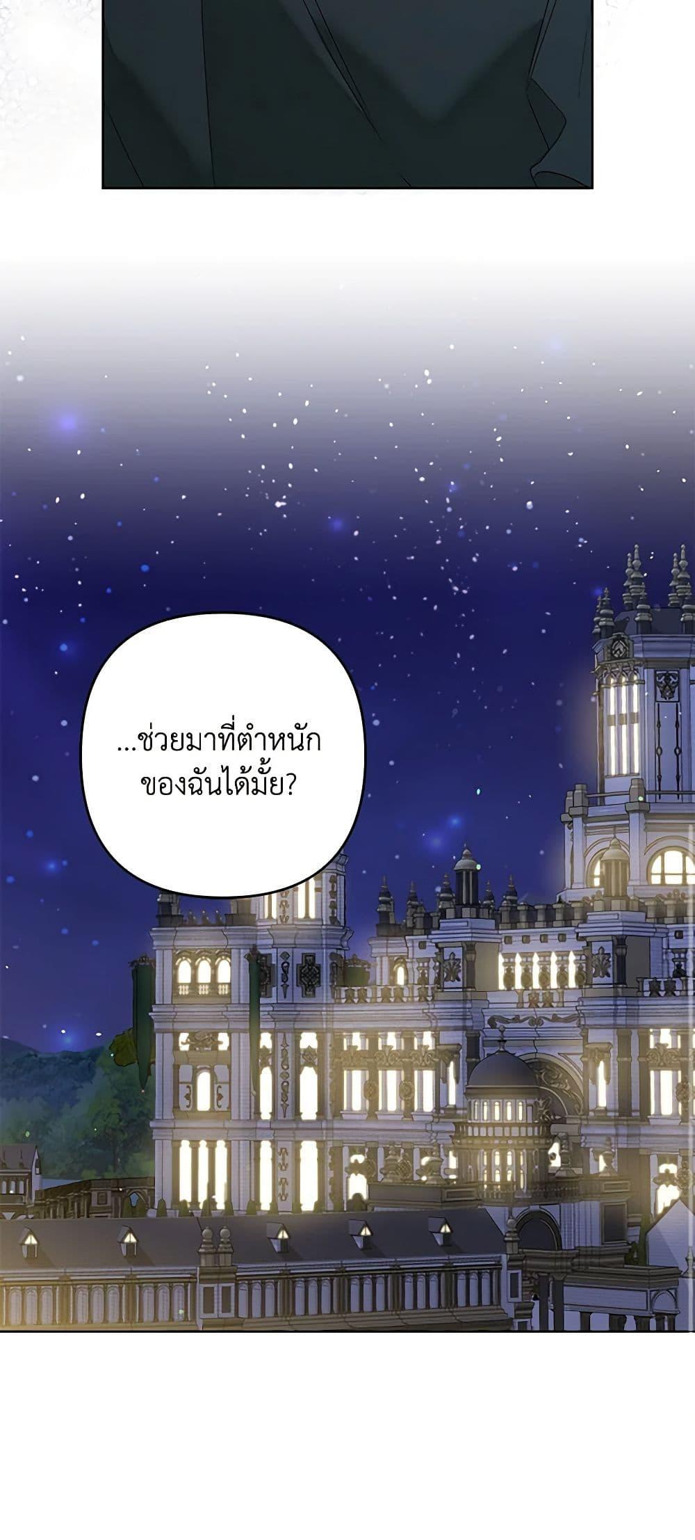 Manga-lc-com อ่านมังงะ อ่านการ์ตูน ออนไลน์ ฟรี The Princess Maid ตอนที่ 1 2 3 4 5 6 7 8 9 10 11 12 13 14 ฟรี ไม่มีโฆษณา Manga-lc - อ่าน มังงะ อ่าน การ์ตูน ออนไลน์ อ่านมังงะ ฟรี