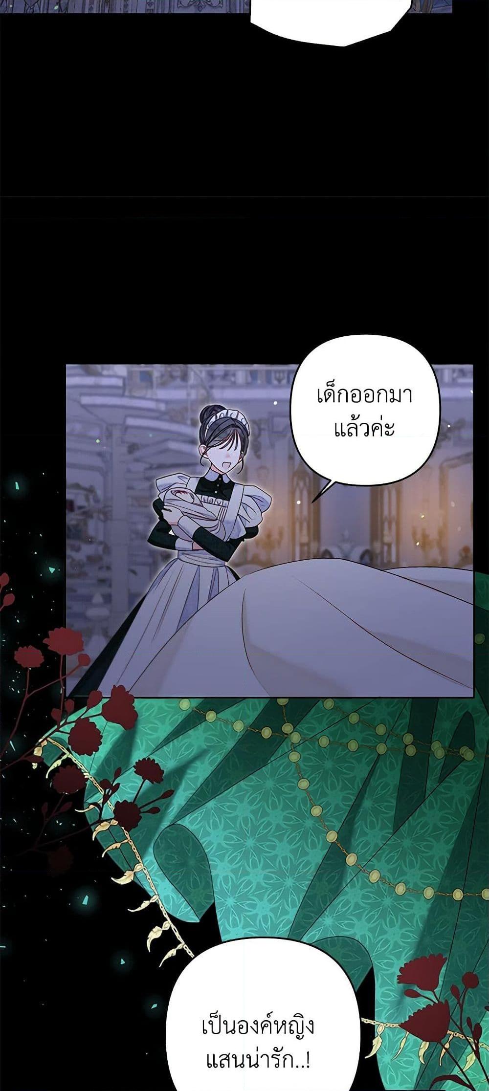 Manga-lc-com อ่านมังงะ อ่านการ์ตูน ออนไลน์ ฟรี The Princess Maid ตอนที่ 1 2 3 4 5 6 7 8 9 10 11 12 13 14 ฟรี ไม่มีโฆษณา Manga-lc - อ่าน มังงะ อ่าน การ์ตูน ออนไลน์ อ่านมังงะ ฟรี